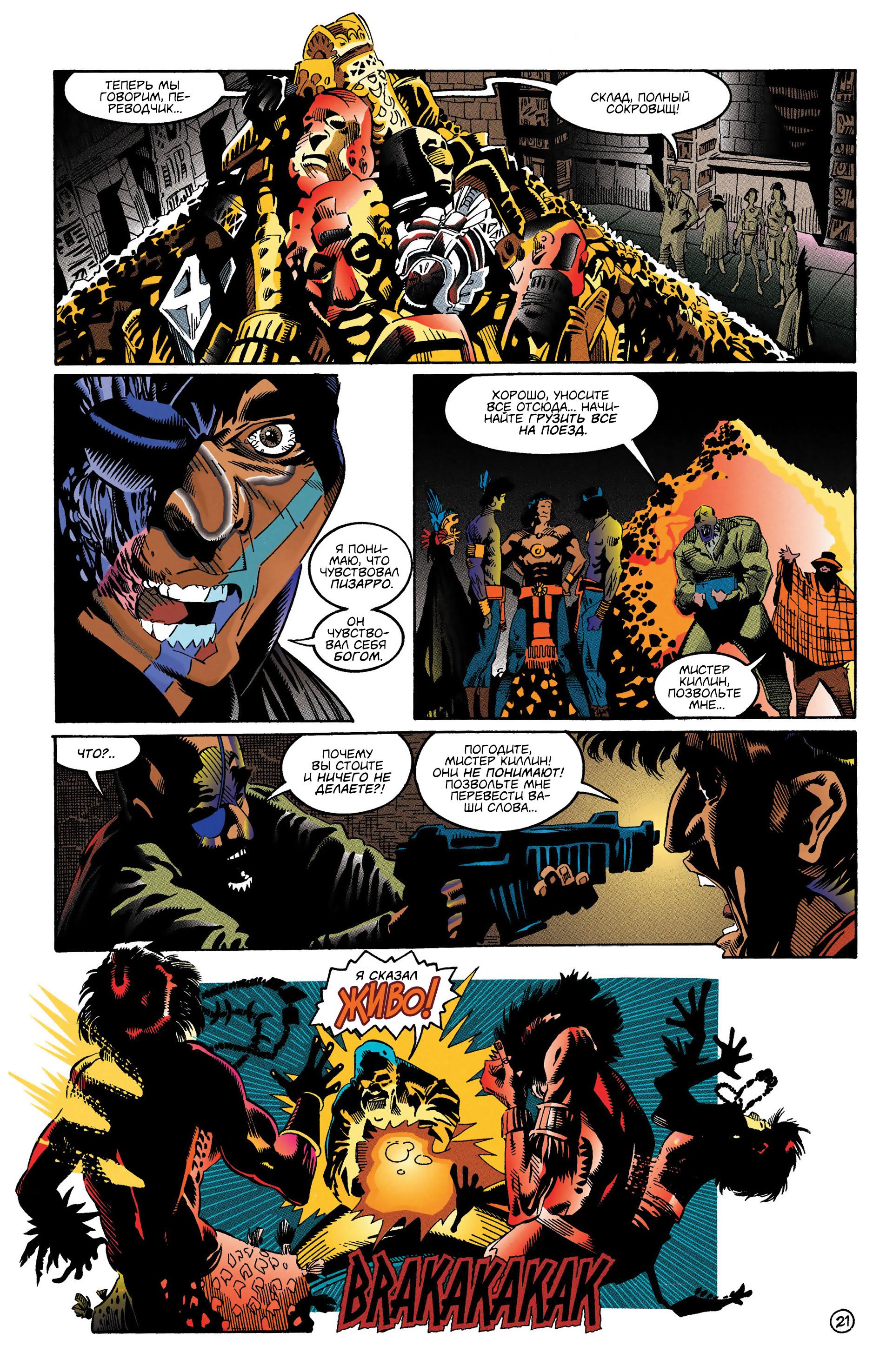 Read Batman Бэтмен Manga Online