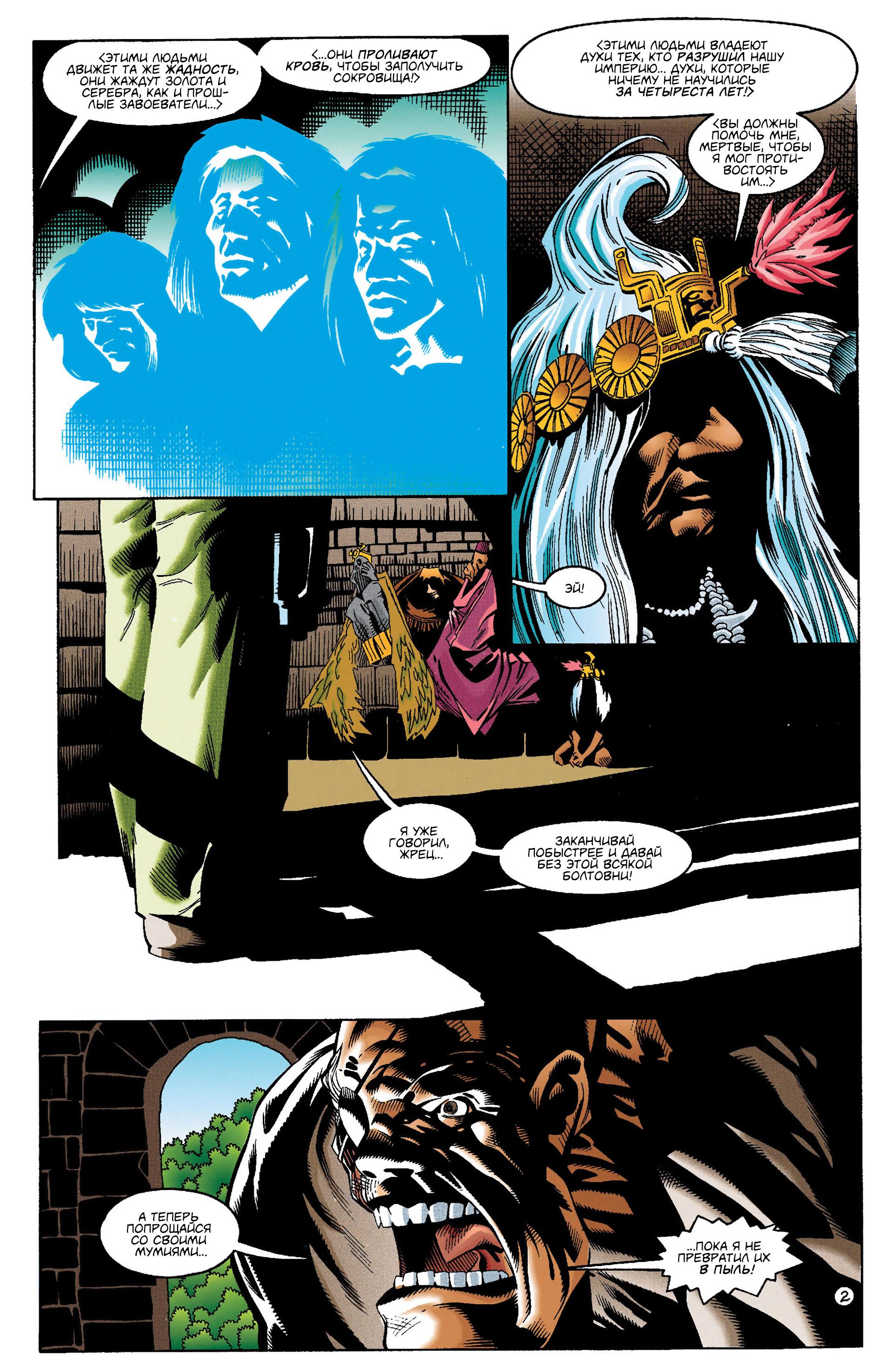 Read Batman Бэтмен Manga Online
