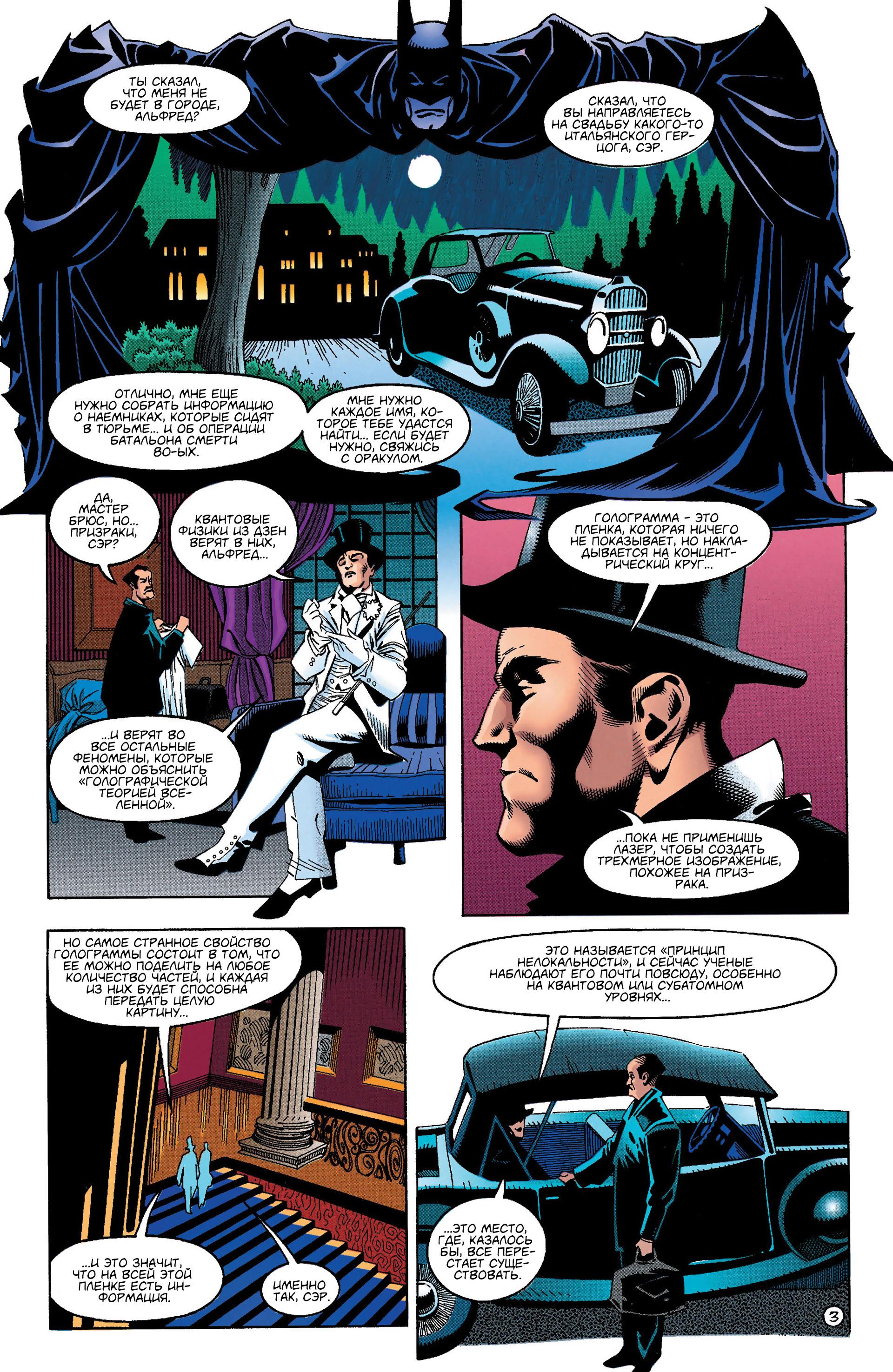 Read Batman Бэтмен Manga Online