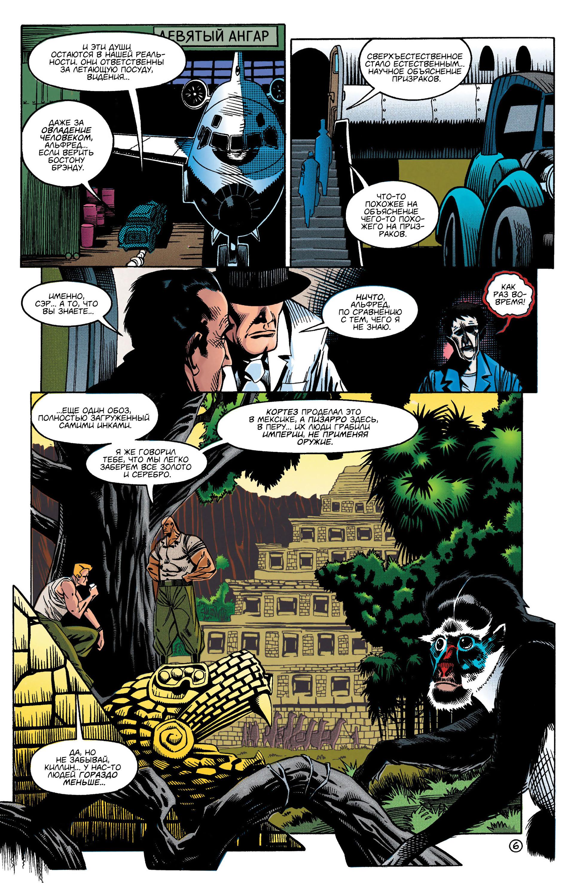 Read Batman Бэтмен Manga Online