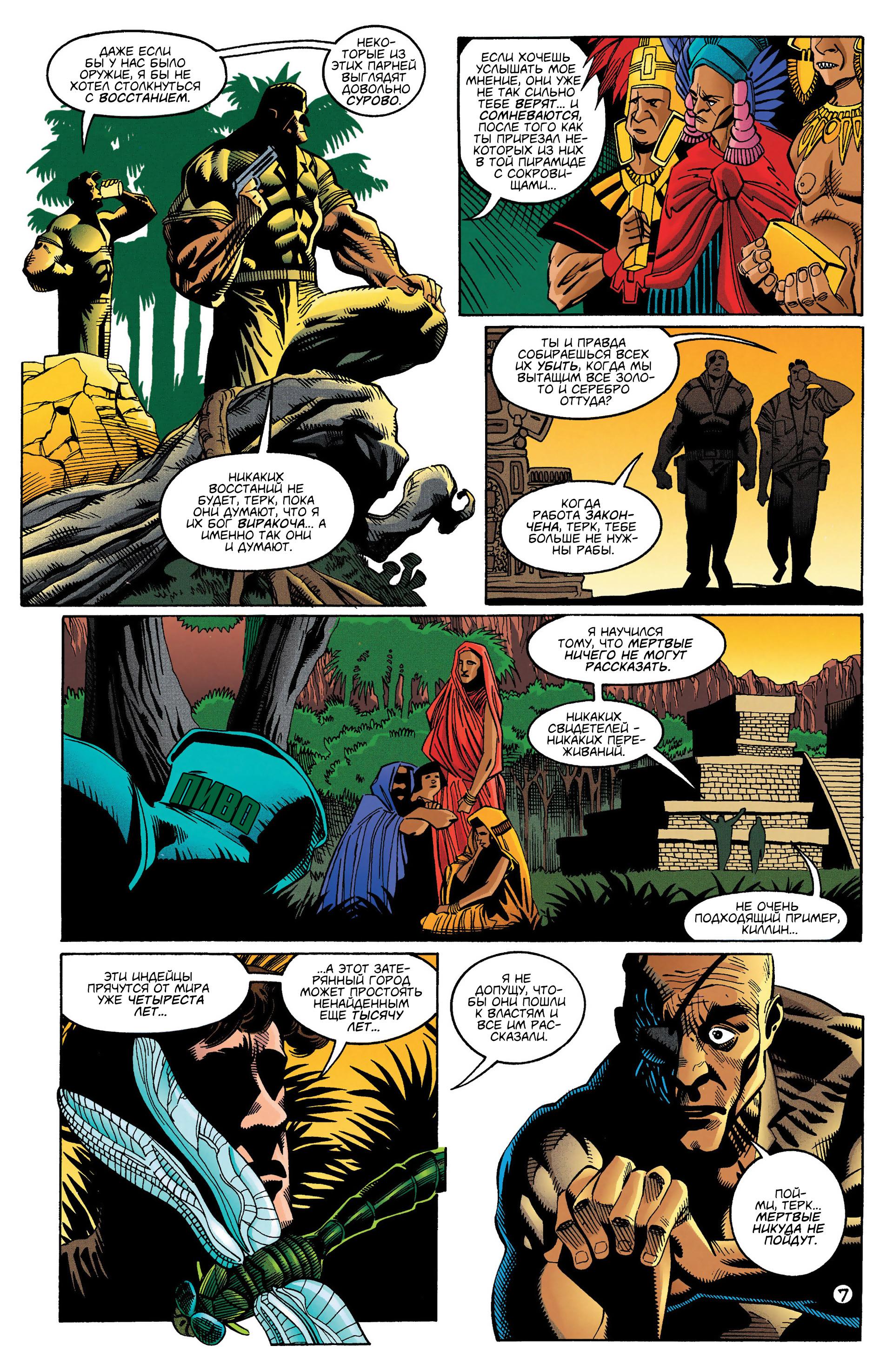 Read Batman Бэтмен Manga Online