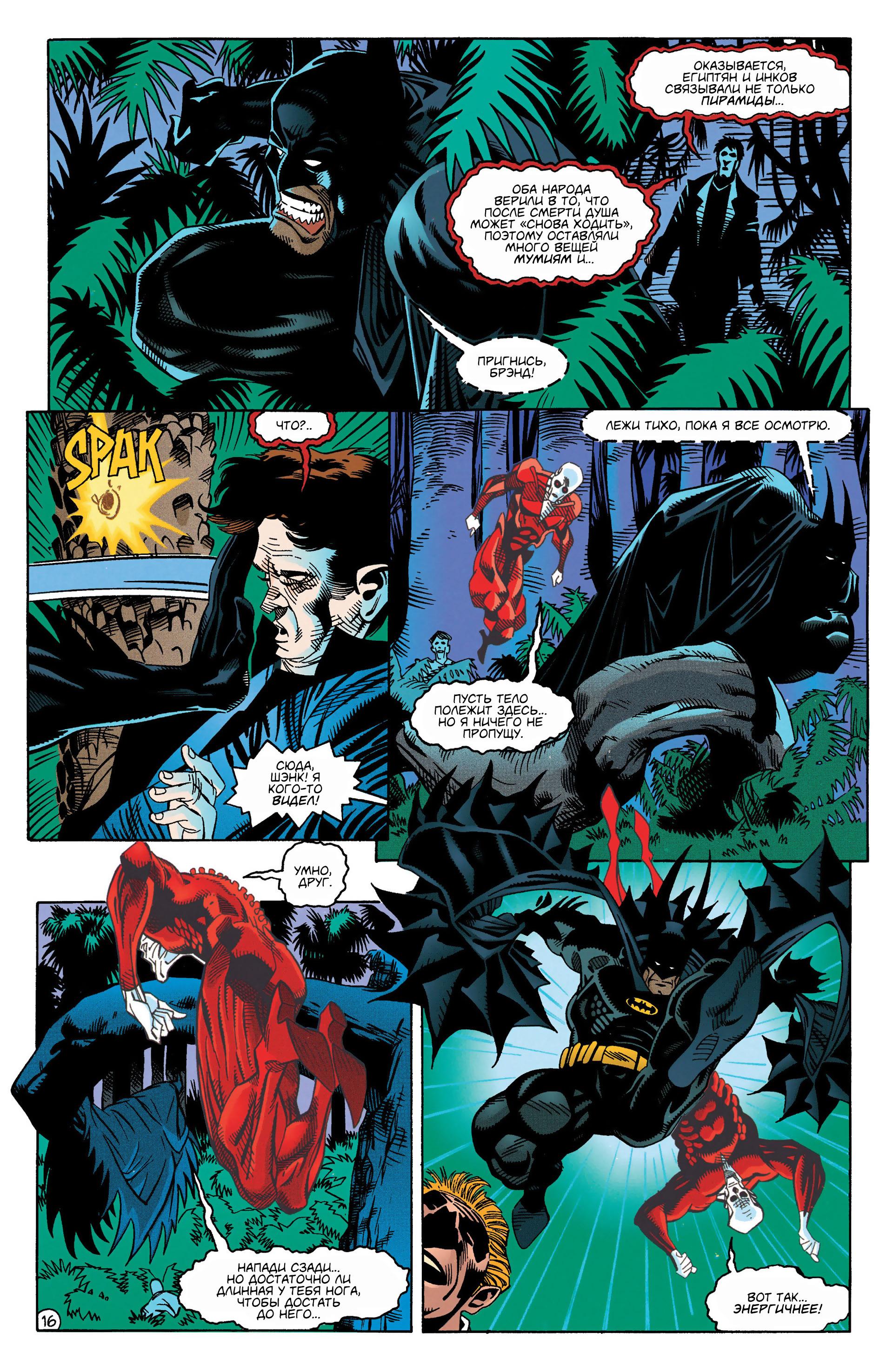 Read Batman Бэтмен Manga Online