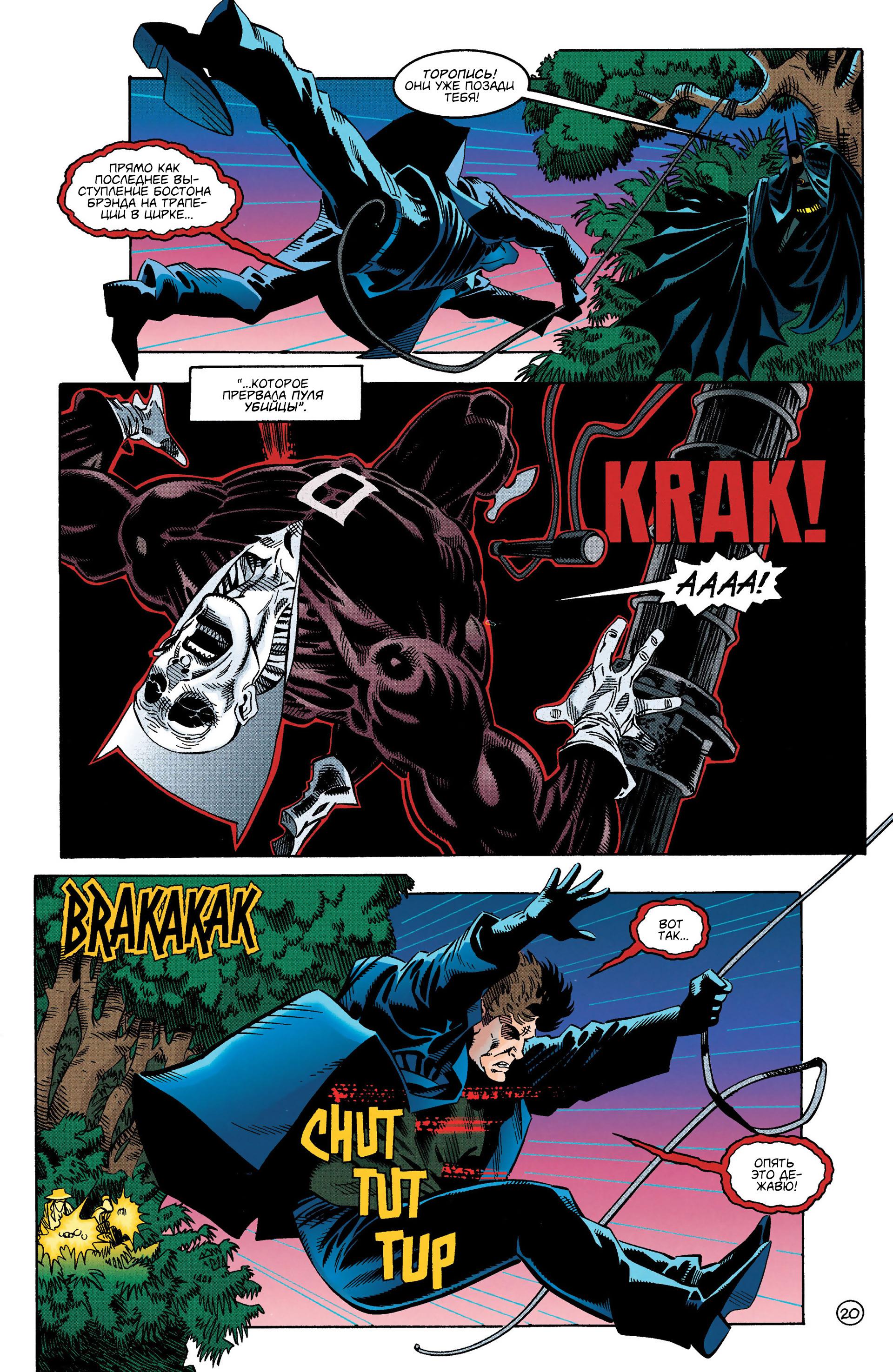 Read Batman Бэтмен Manga Online