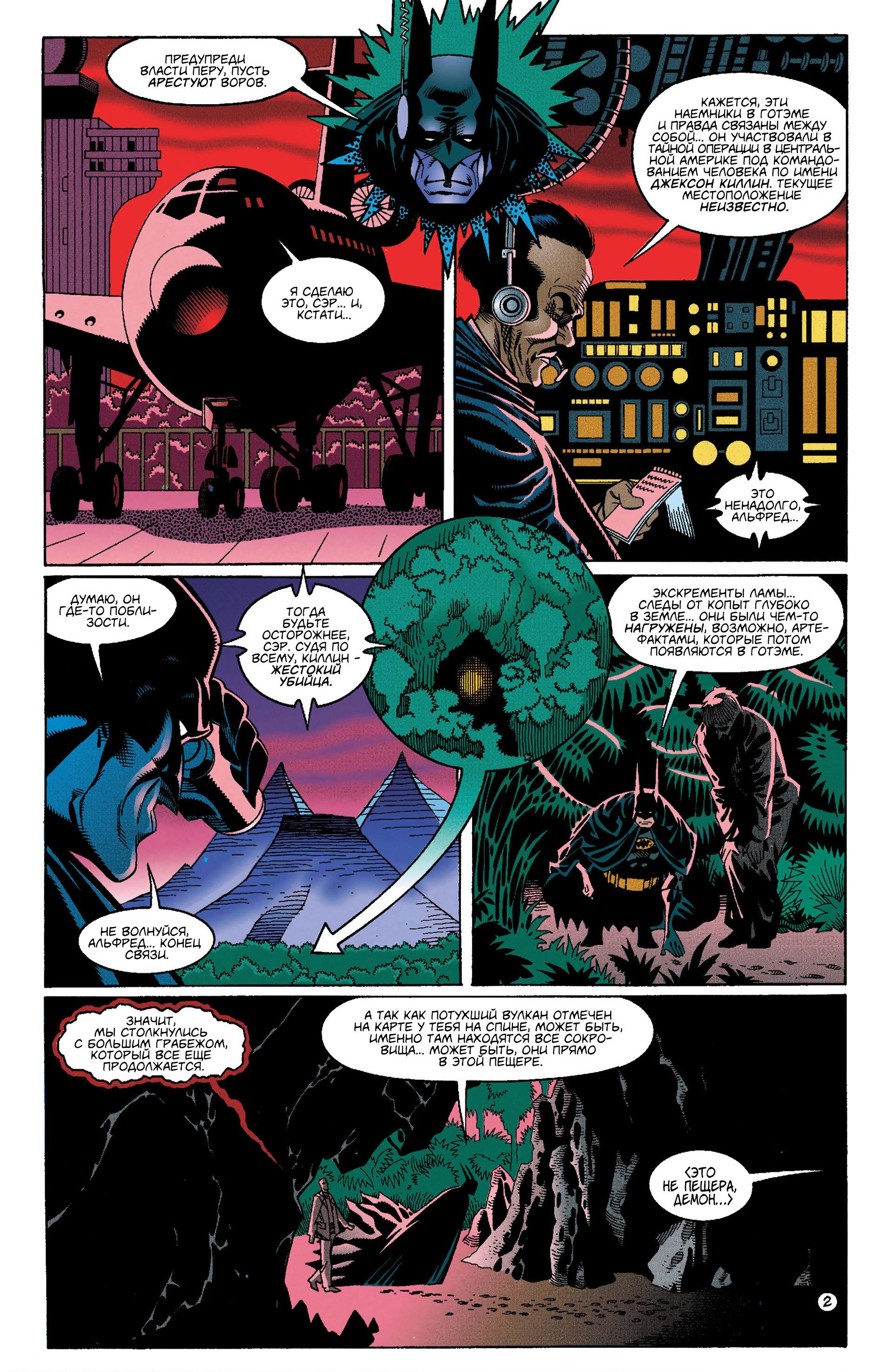 Read Batman Бэтмен Manga Online