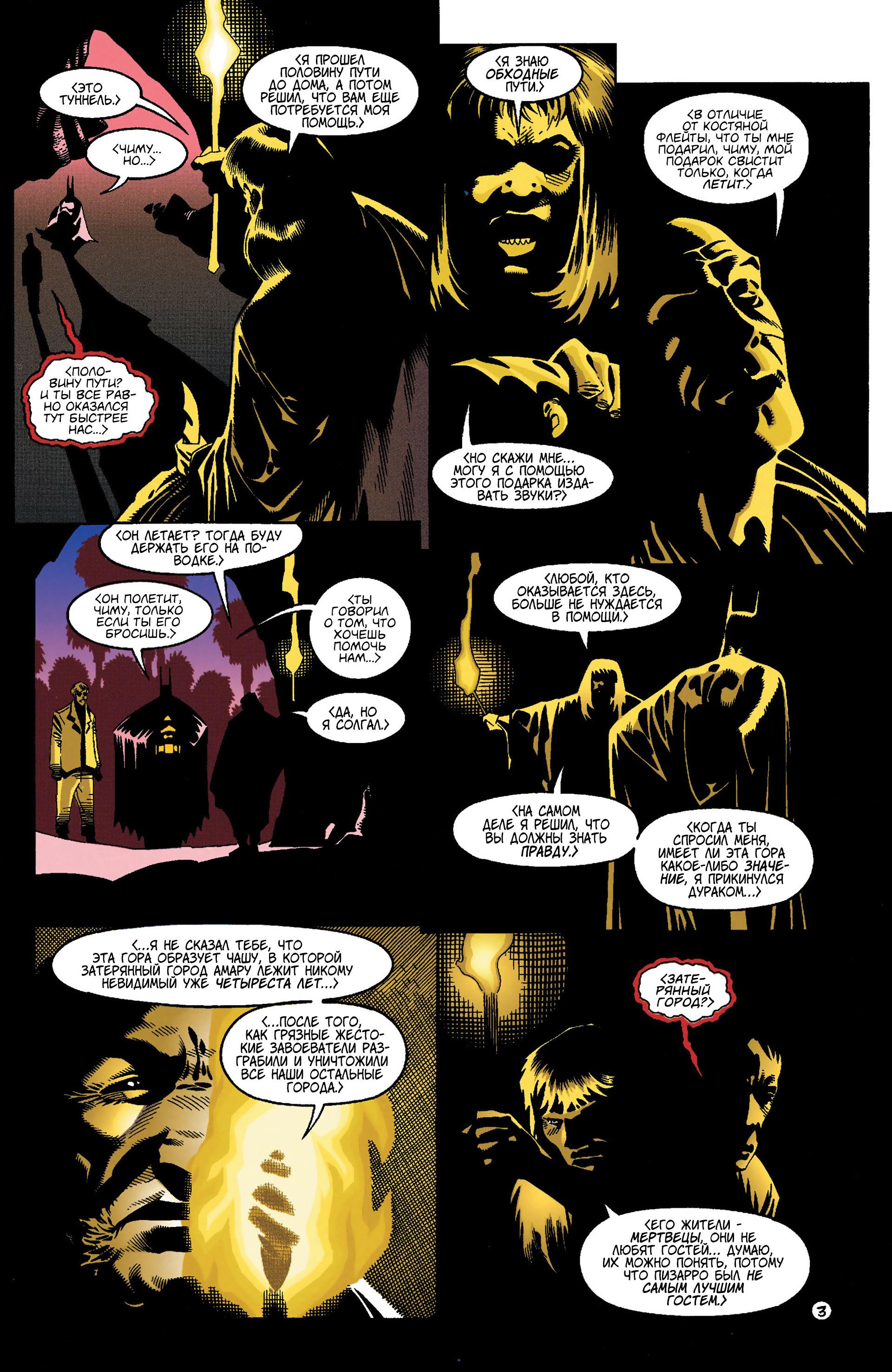 Read Batman Бэтмен Manga Online
