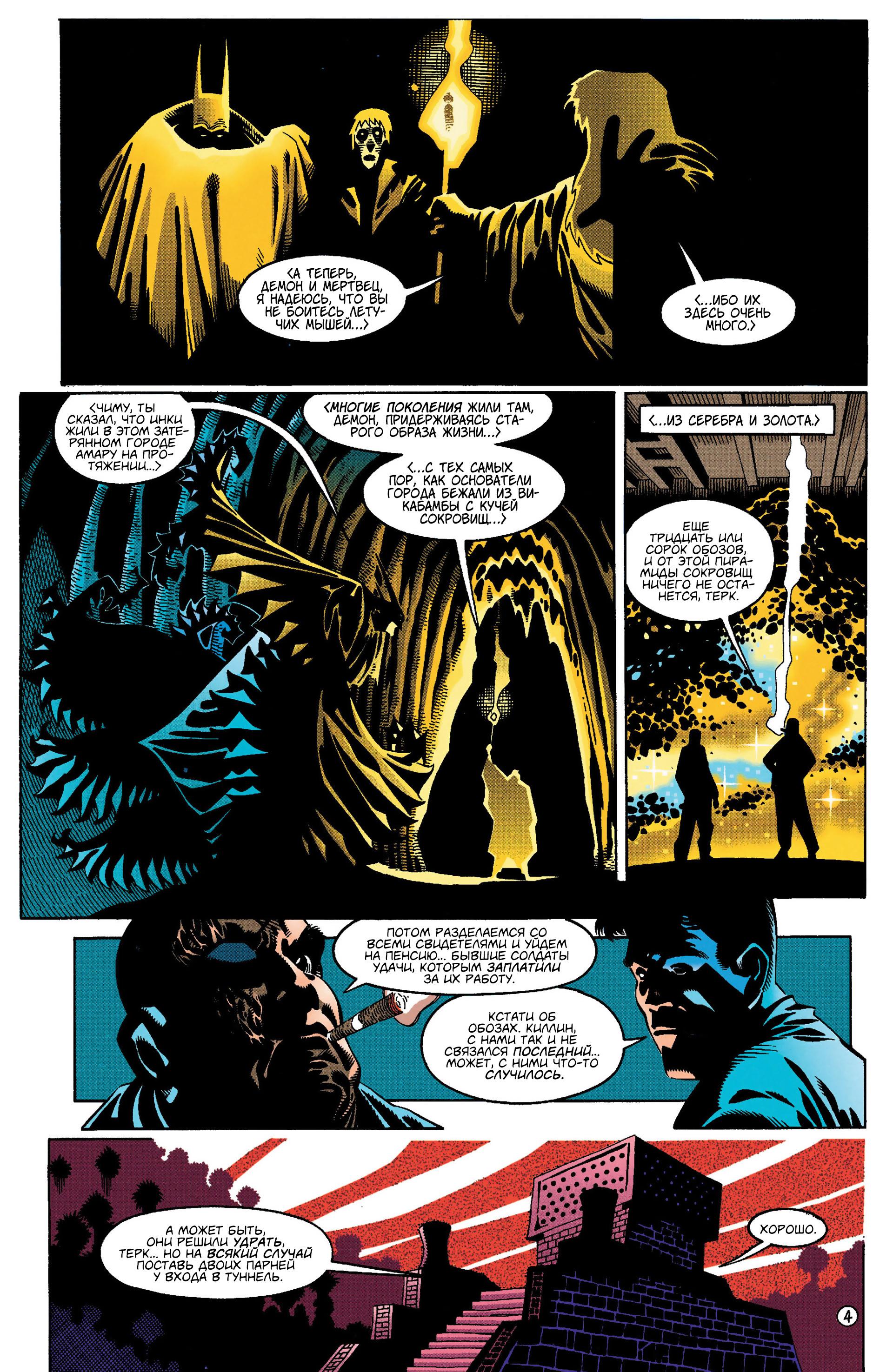 Read Batman Бэтмен Manga Online