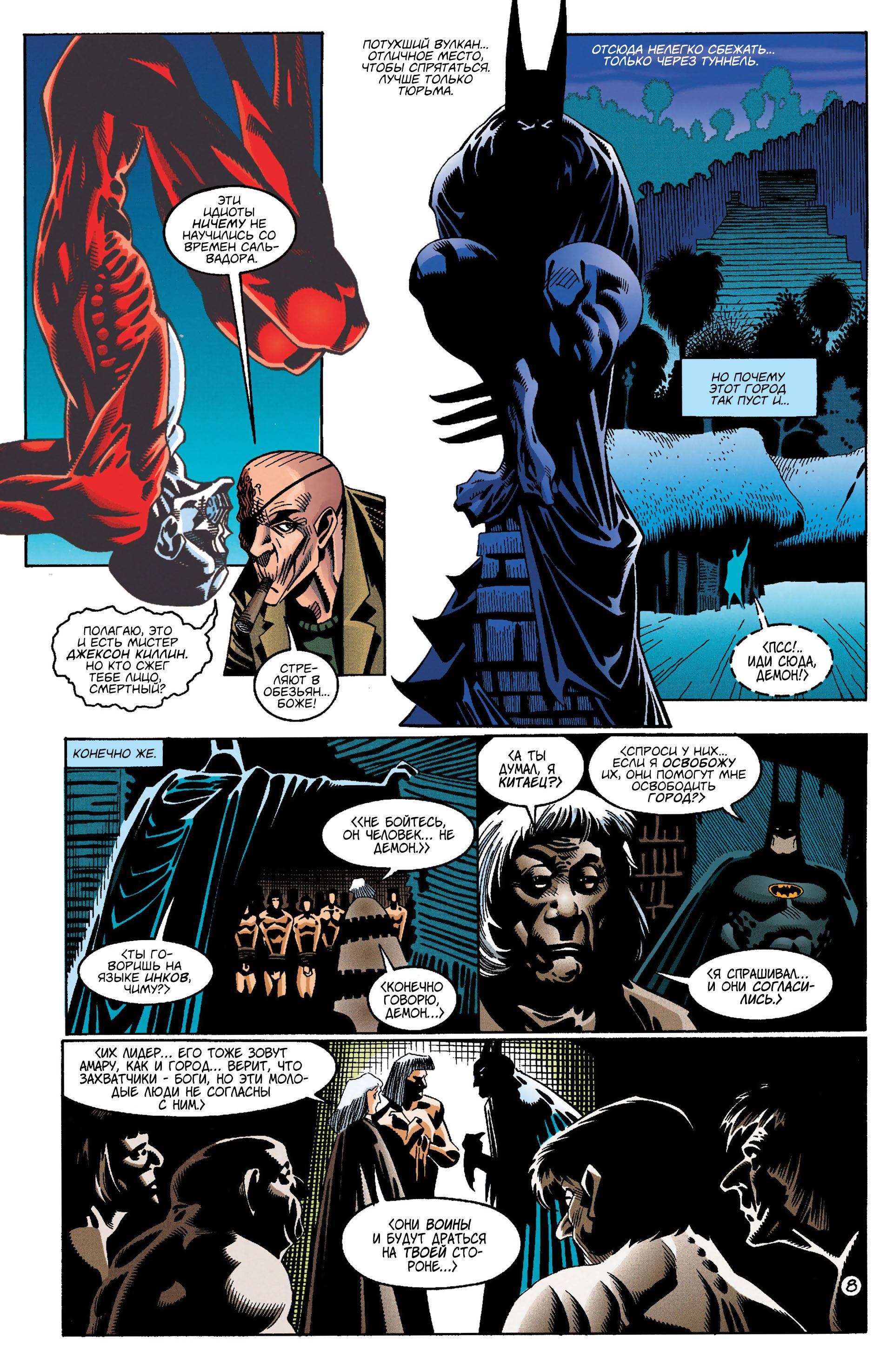 Read Batman Бэтмен Manga Online