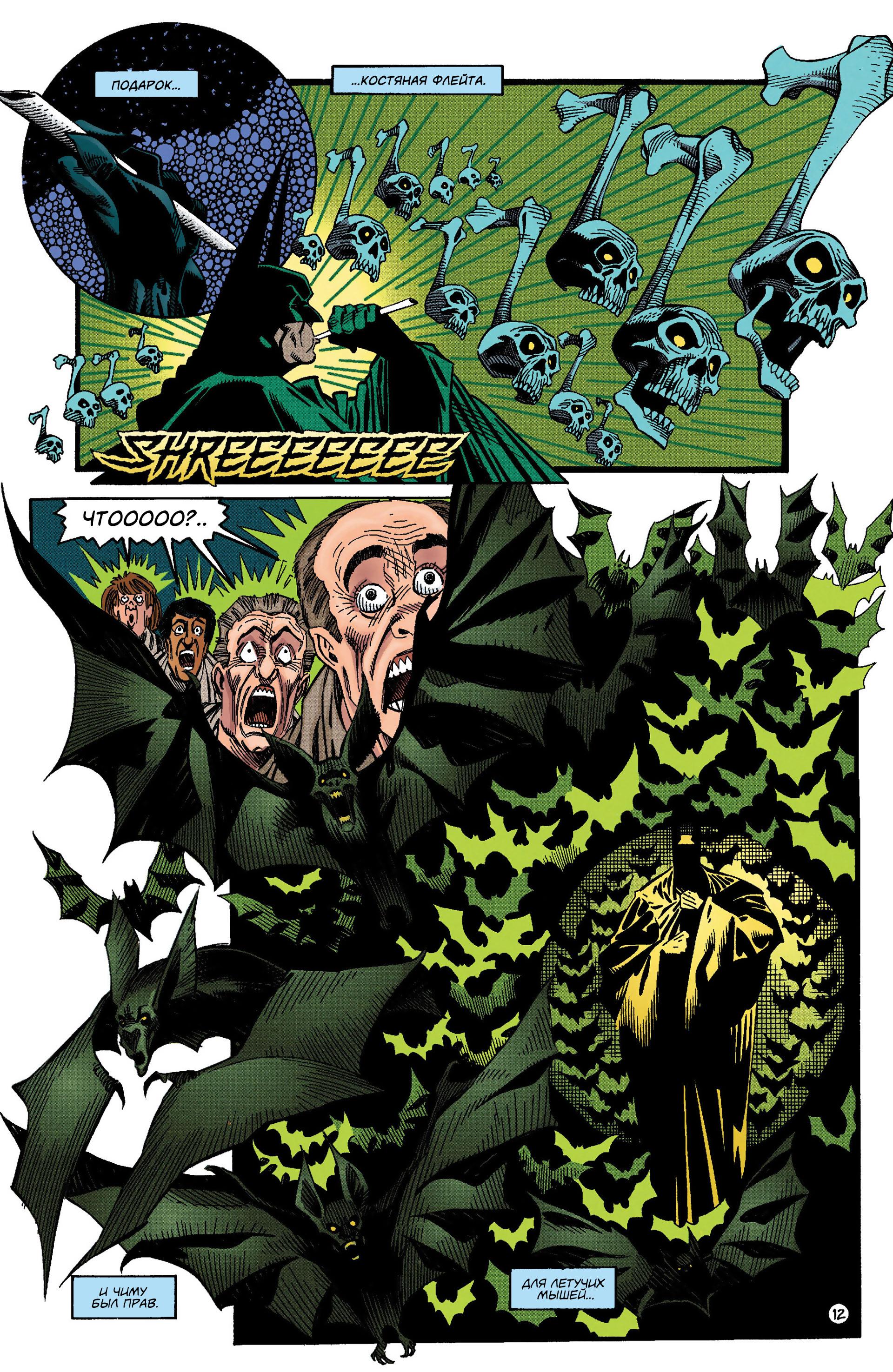 Read Batman Бэтмен Manga Online