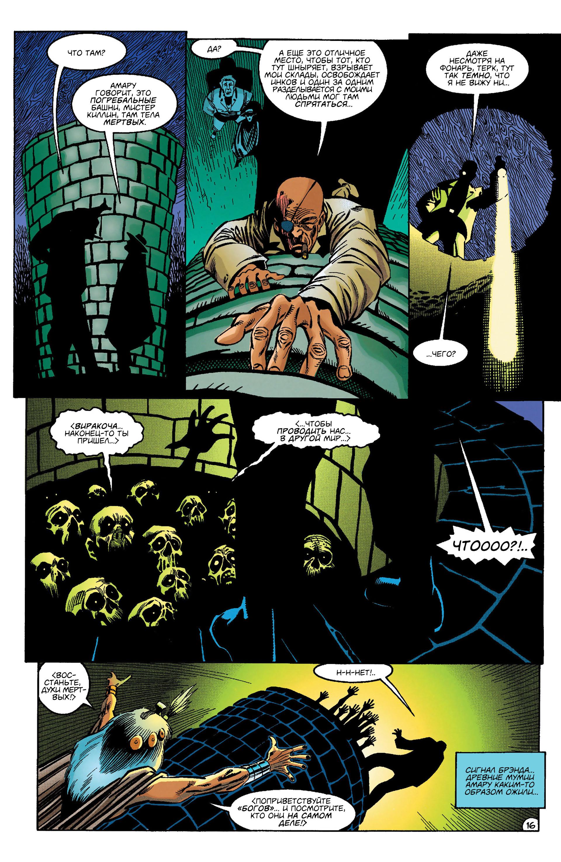 Read Batman Бэтмен Manga Online