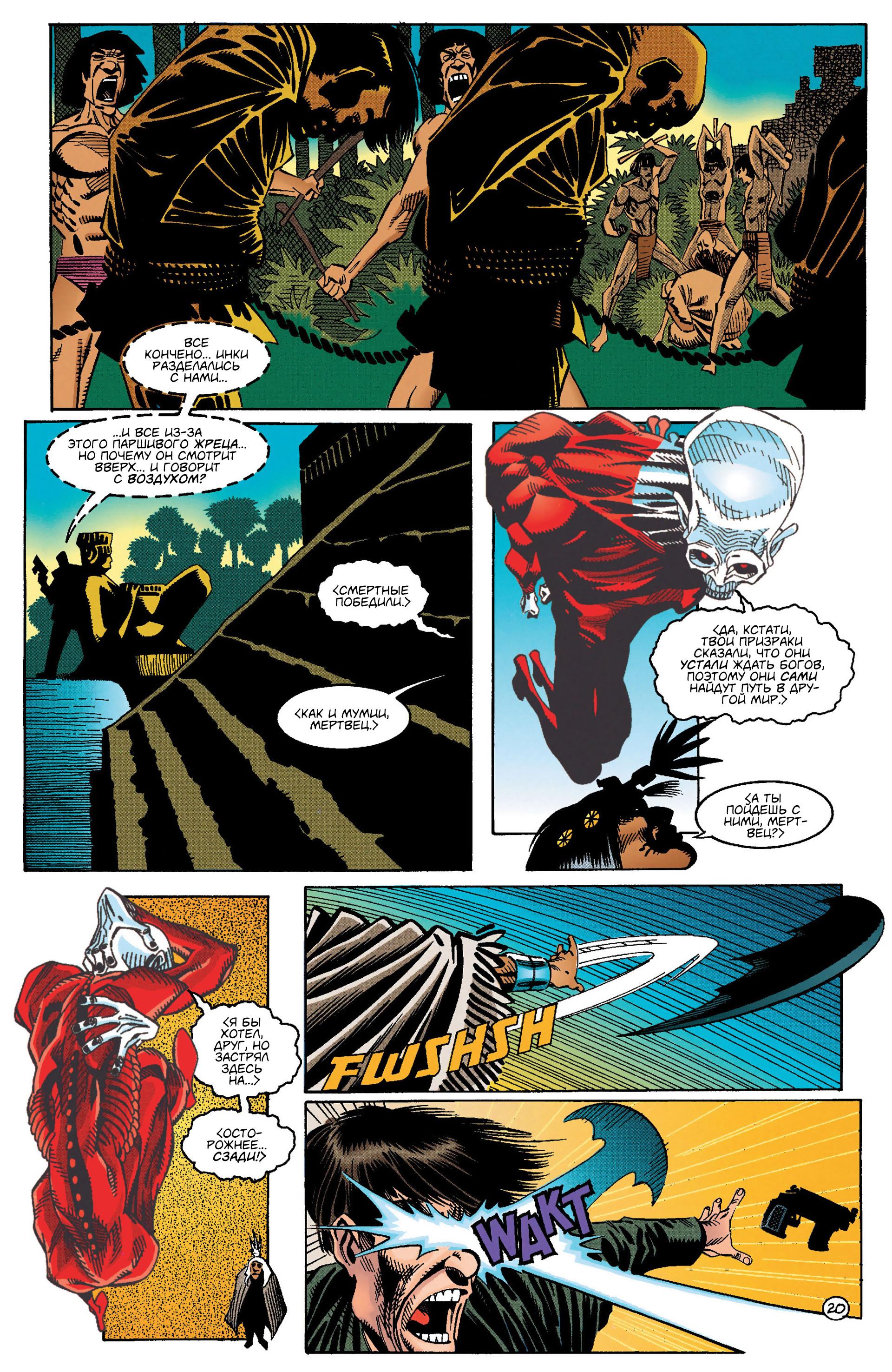 Read Batman Бэтмен Manga Online