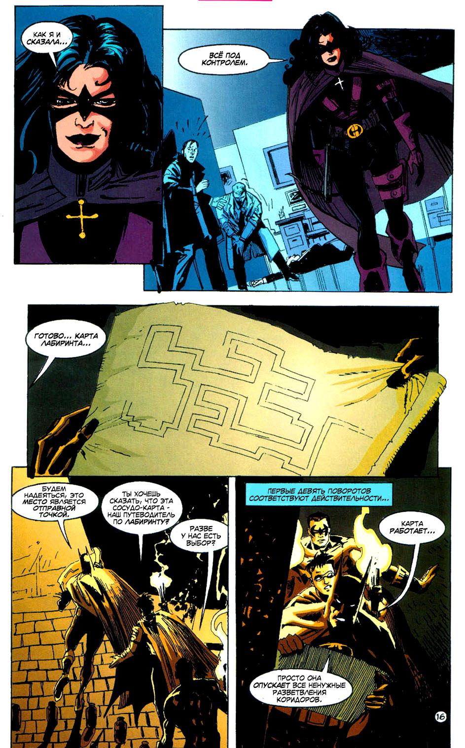Read Batman Бэтмен Manga Online