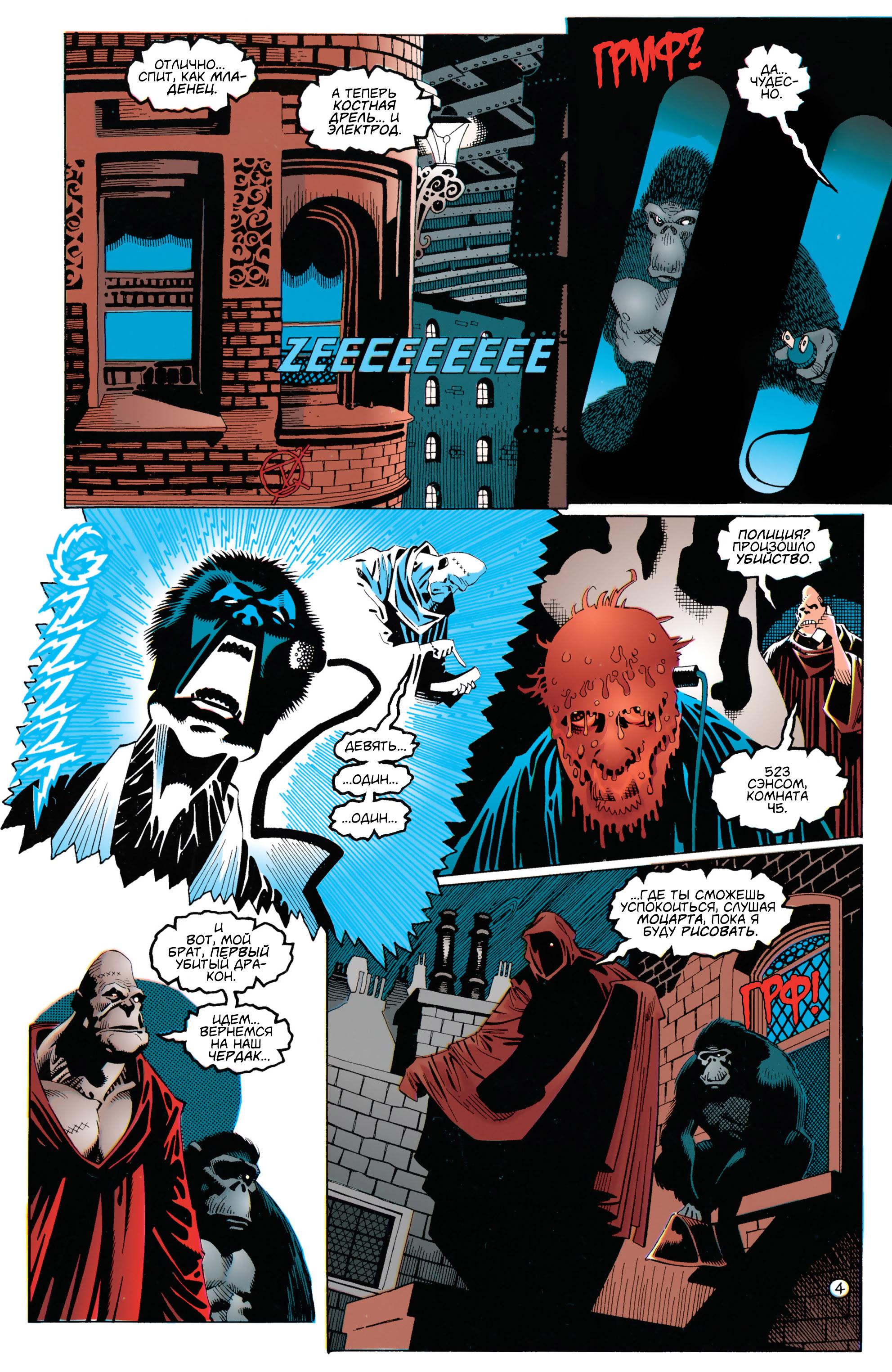 Read Batman Бэтмен Manga Online