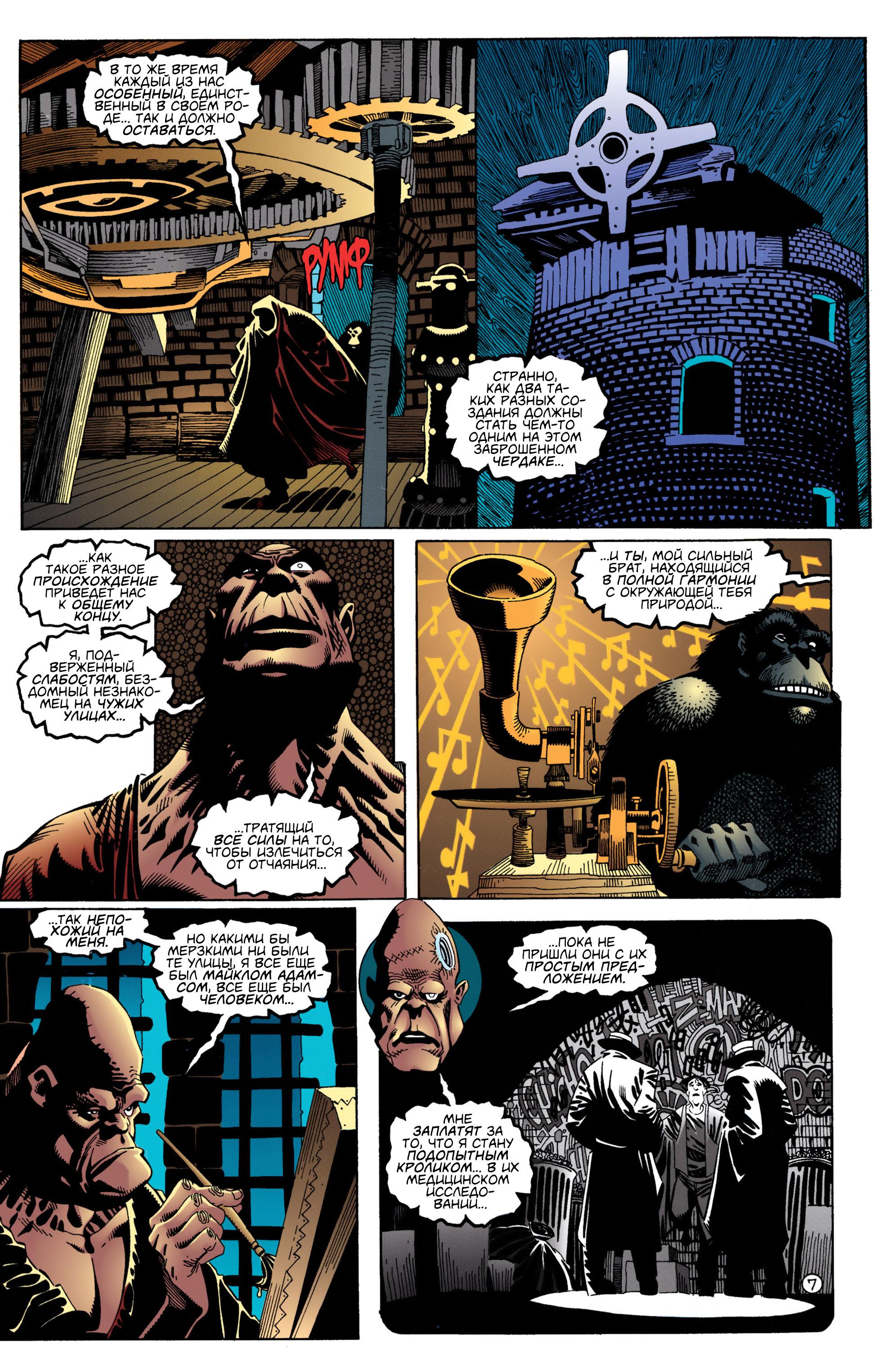 Read Batman Бэтмен Manga Online