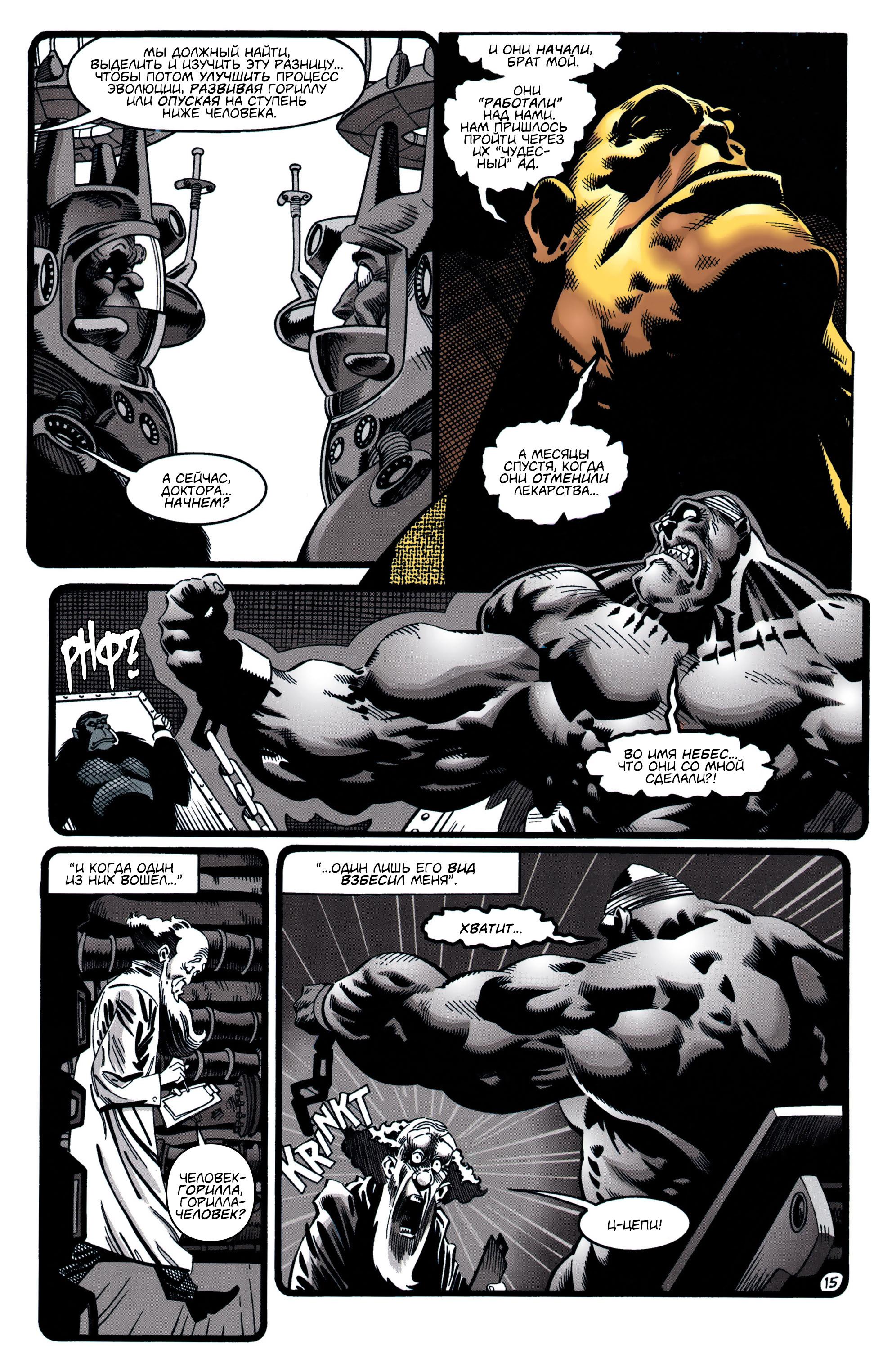 Read Batman Бэтмен Manga Online