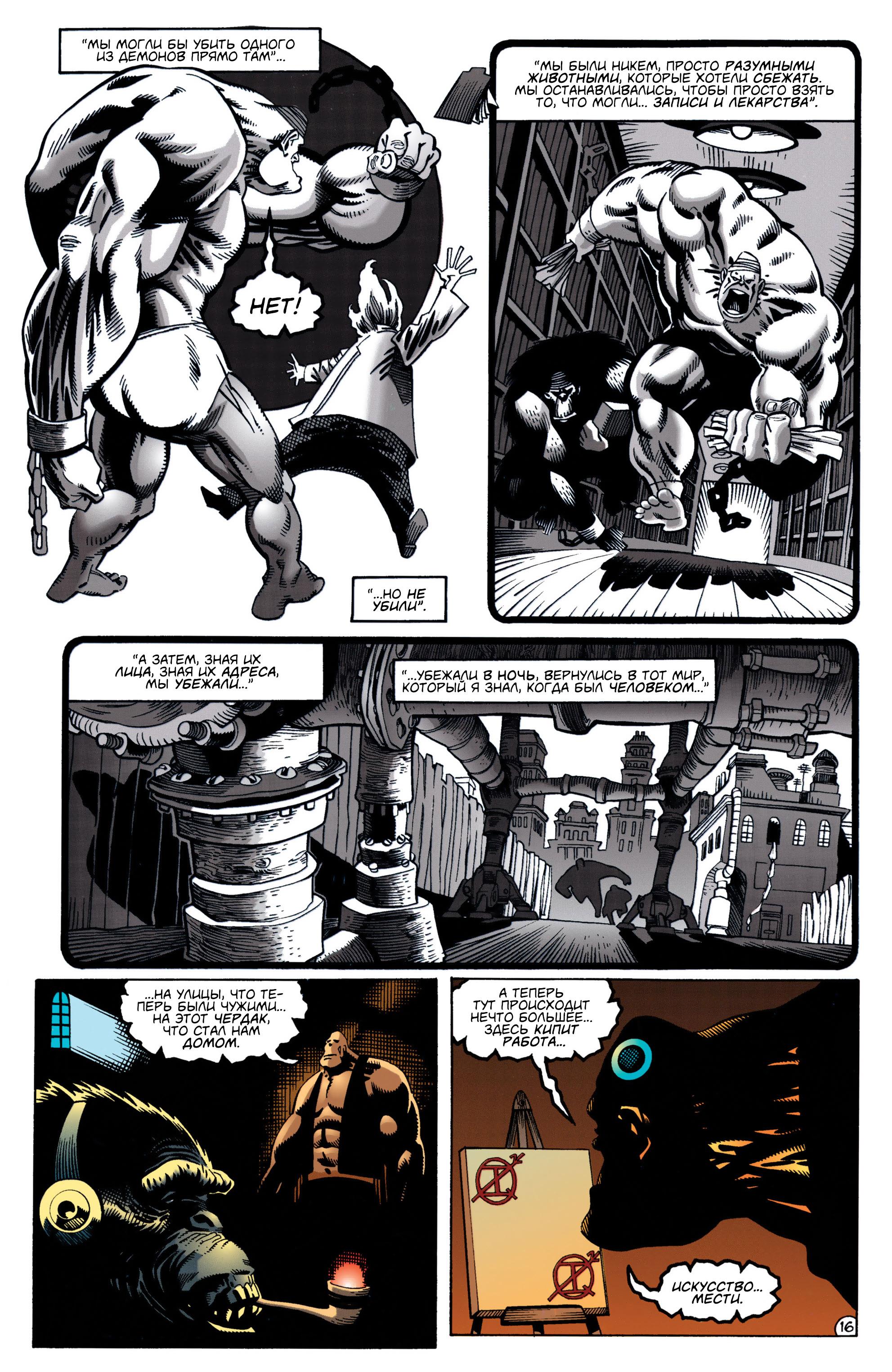 Read Batman Бэтмен Manga Online
