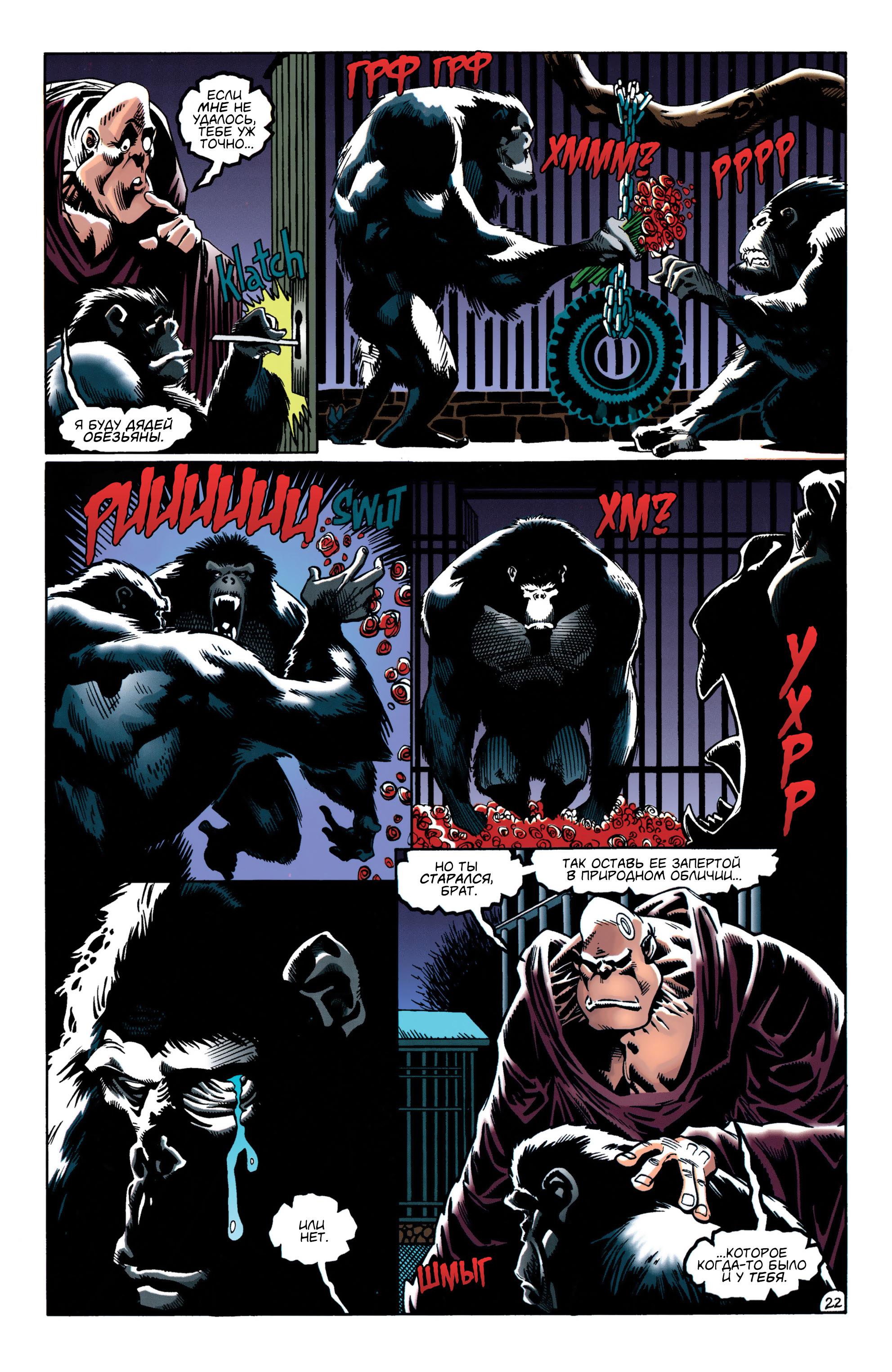 Read Batman Бэтмен Manga Online
