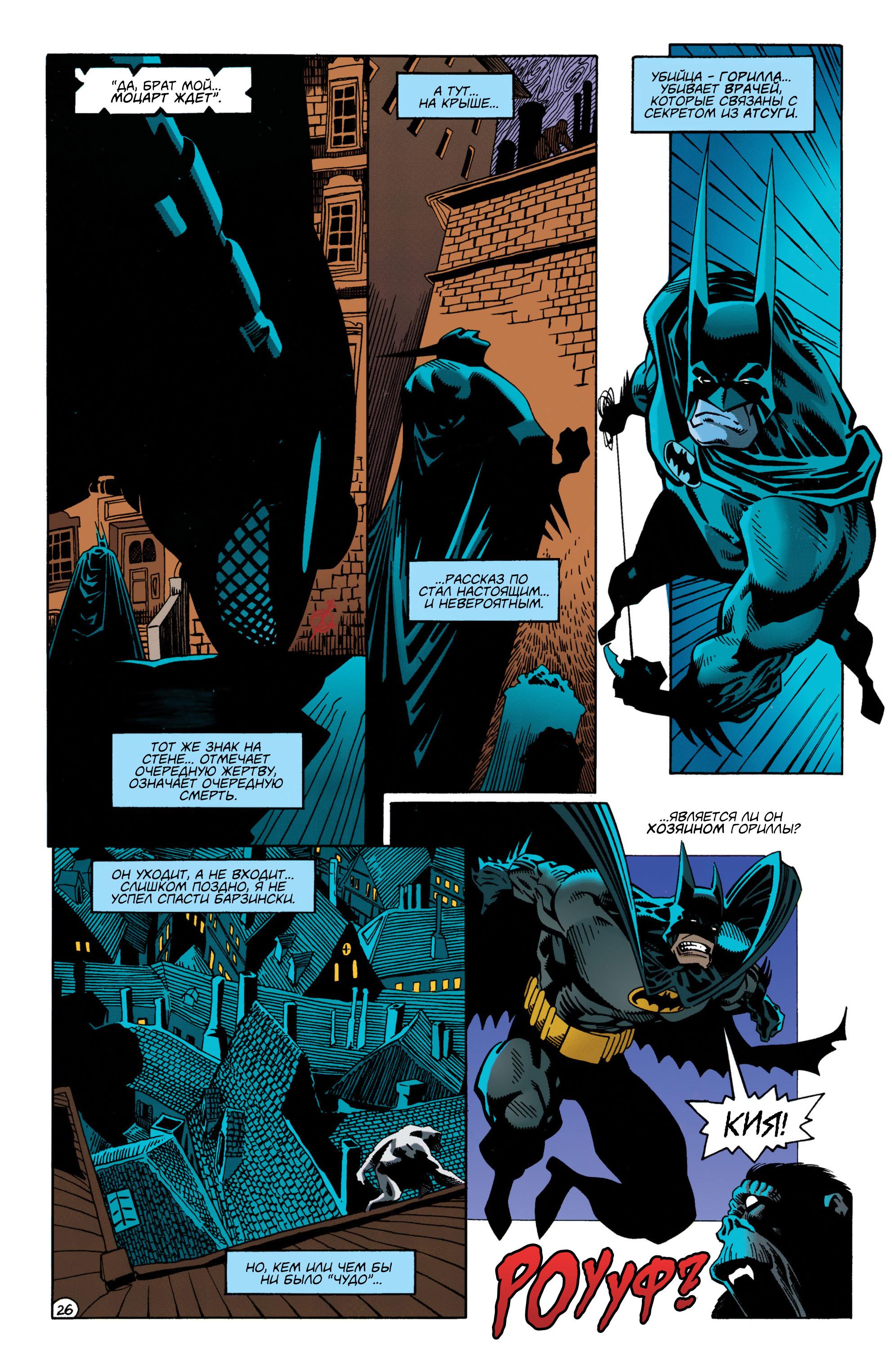Read Batman Бэтмен Manga Online