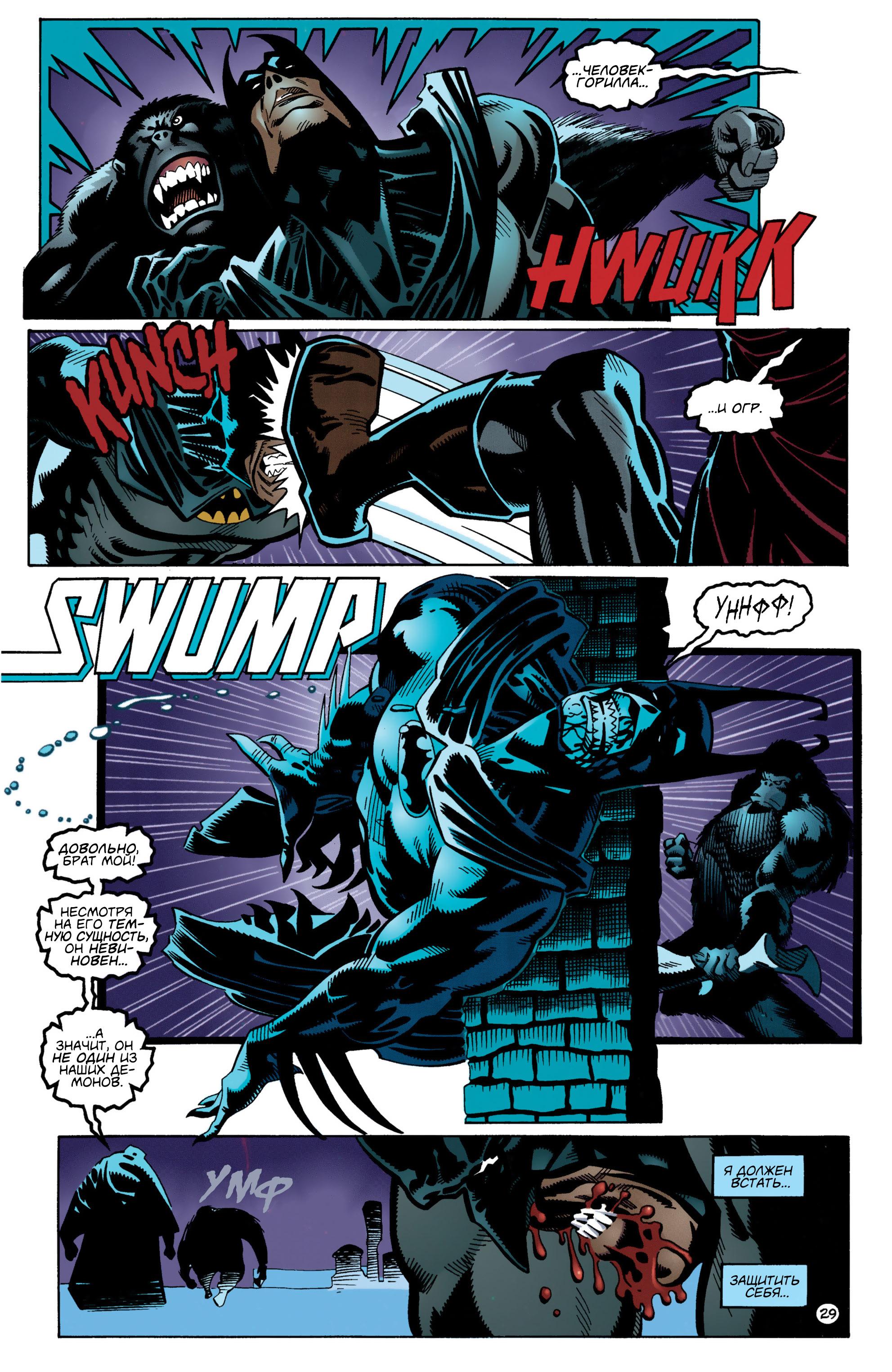 Read Batman Бэтмен Manga Online