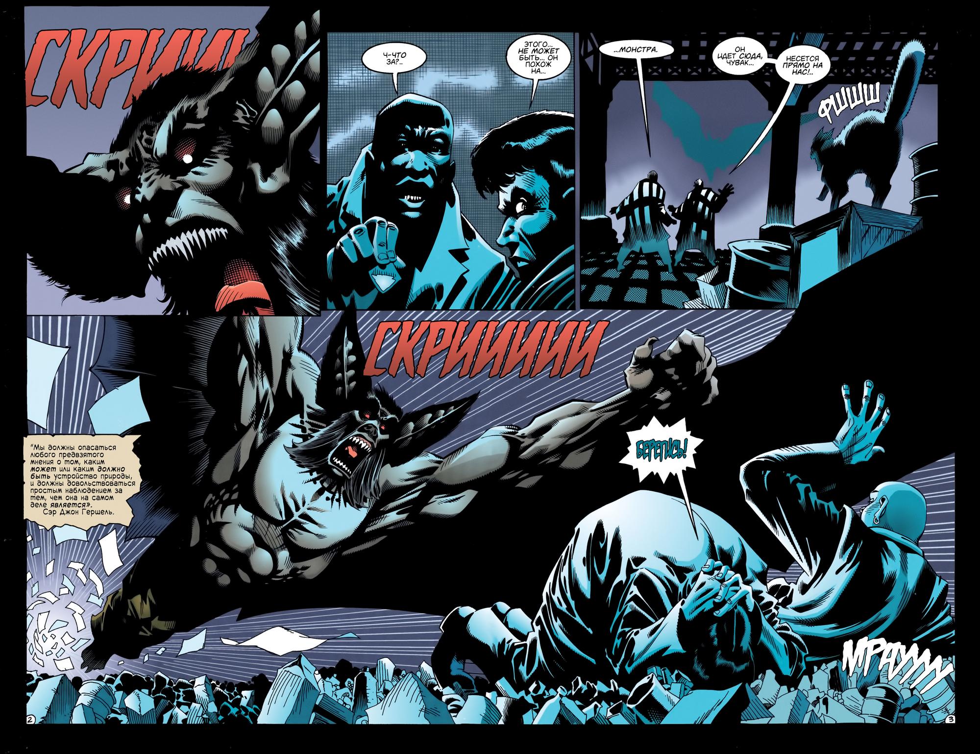 Read Batman Бэтмен Manga Online