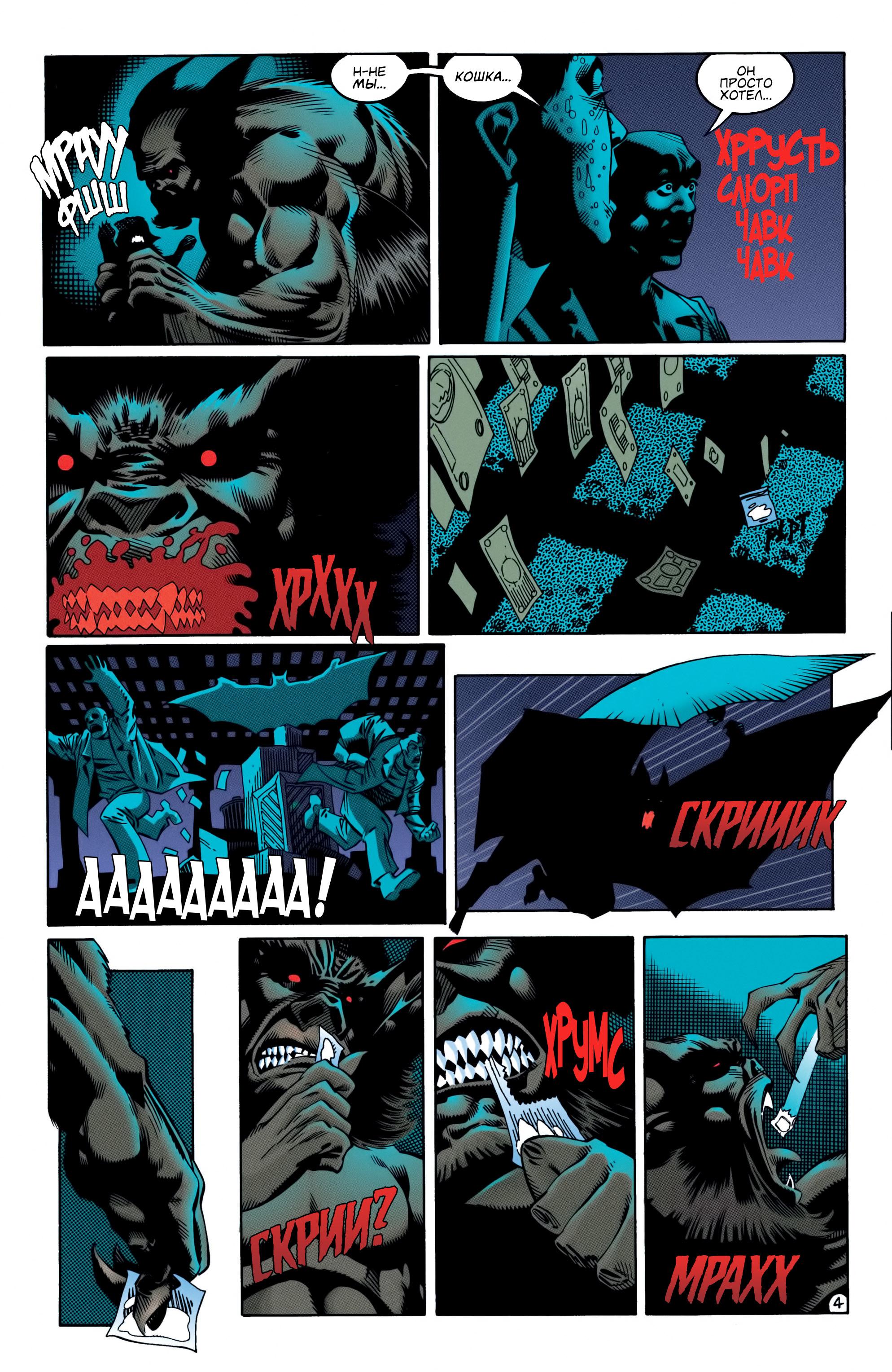 Read Batman Бэтмен Manga Online