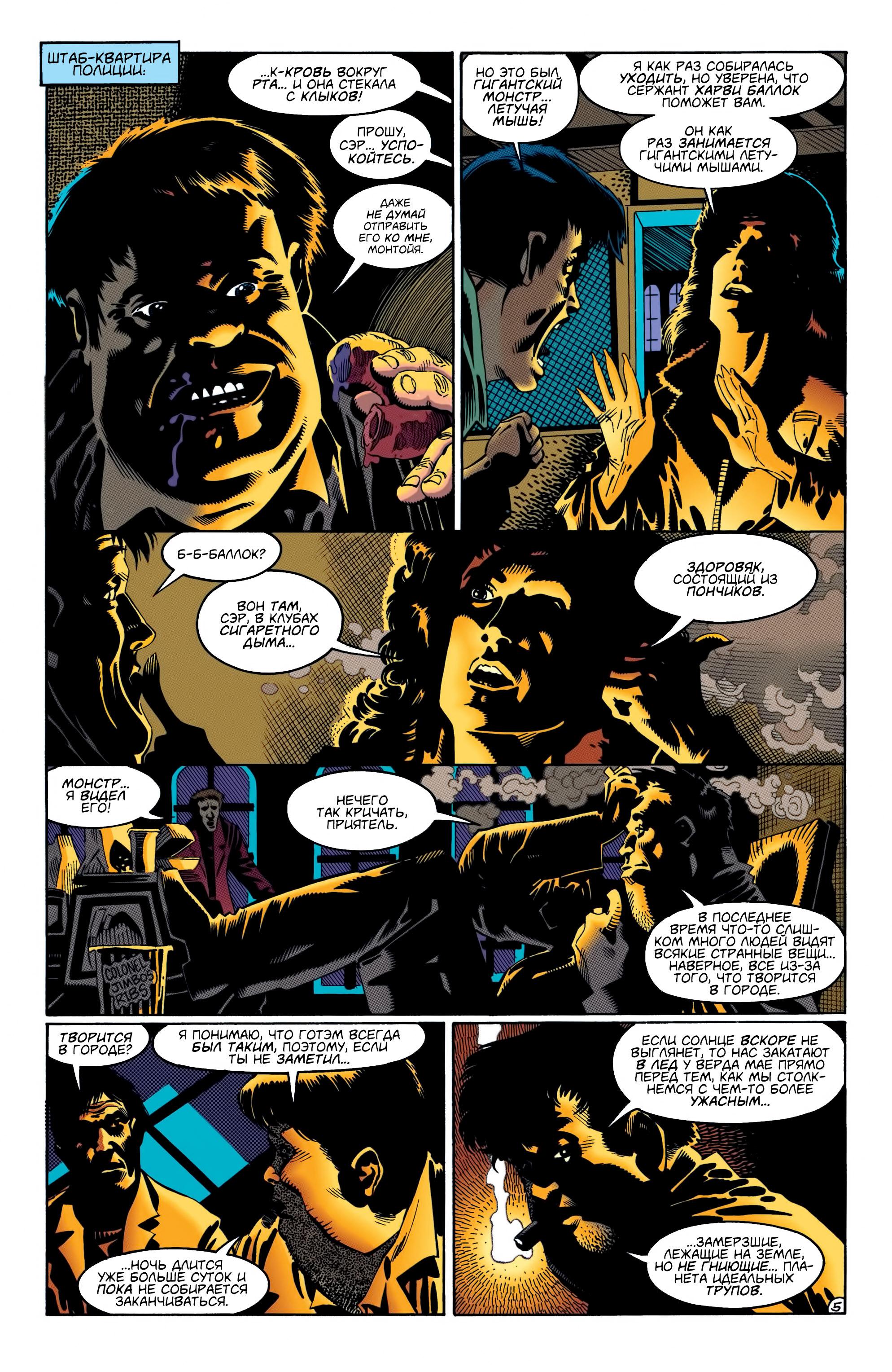 Read Batman Бэтмен Manga Online