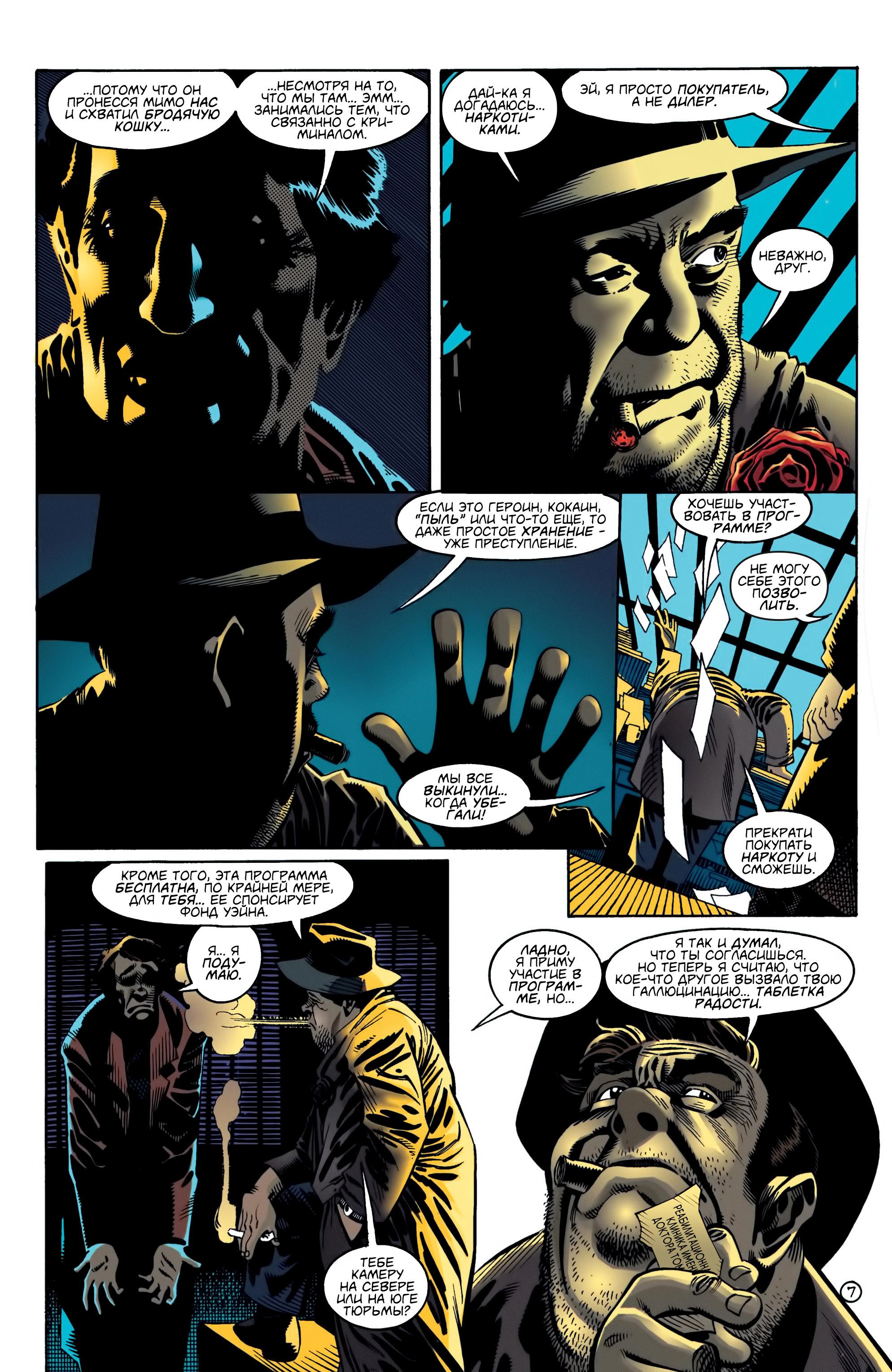 Read Batman Бэтмен Manga Online