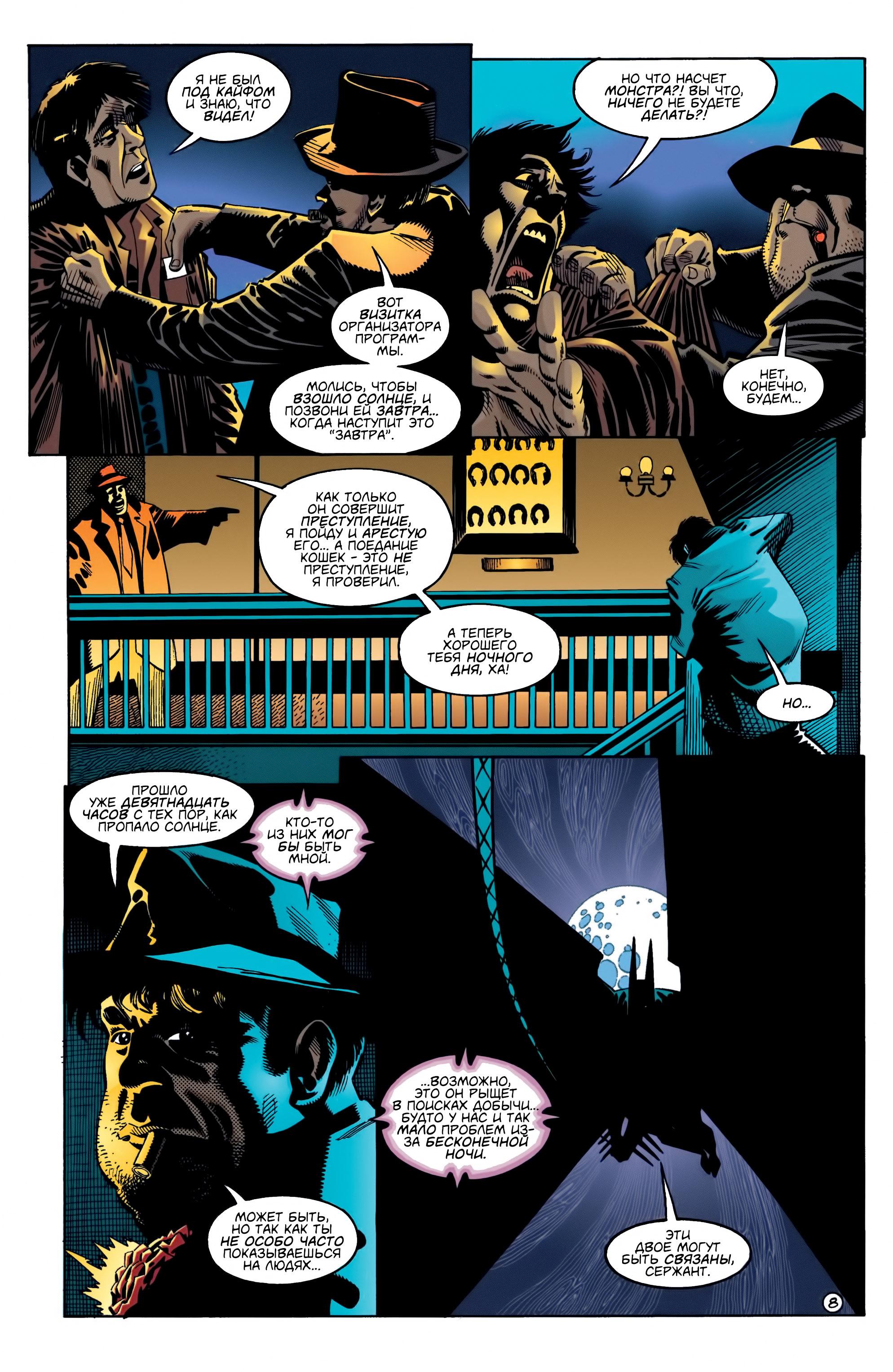 Read Batman Бэтмен Manga Online