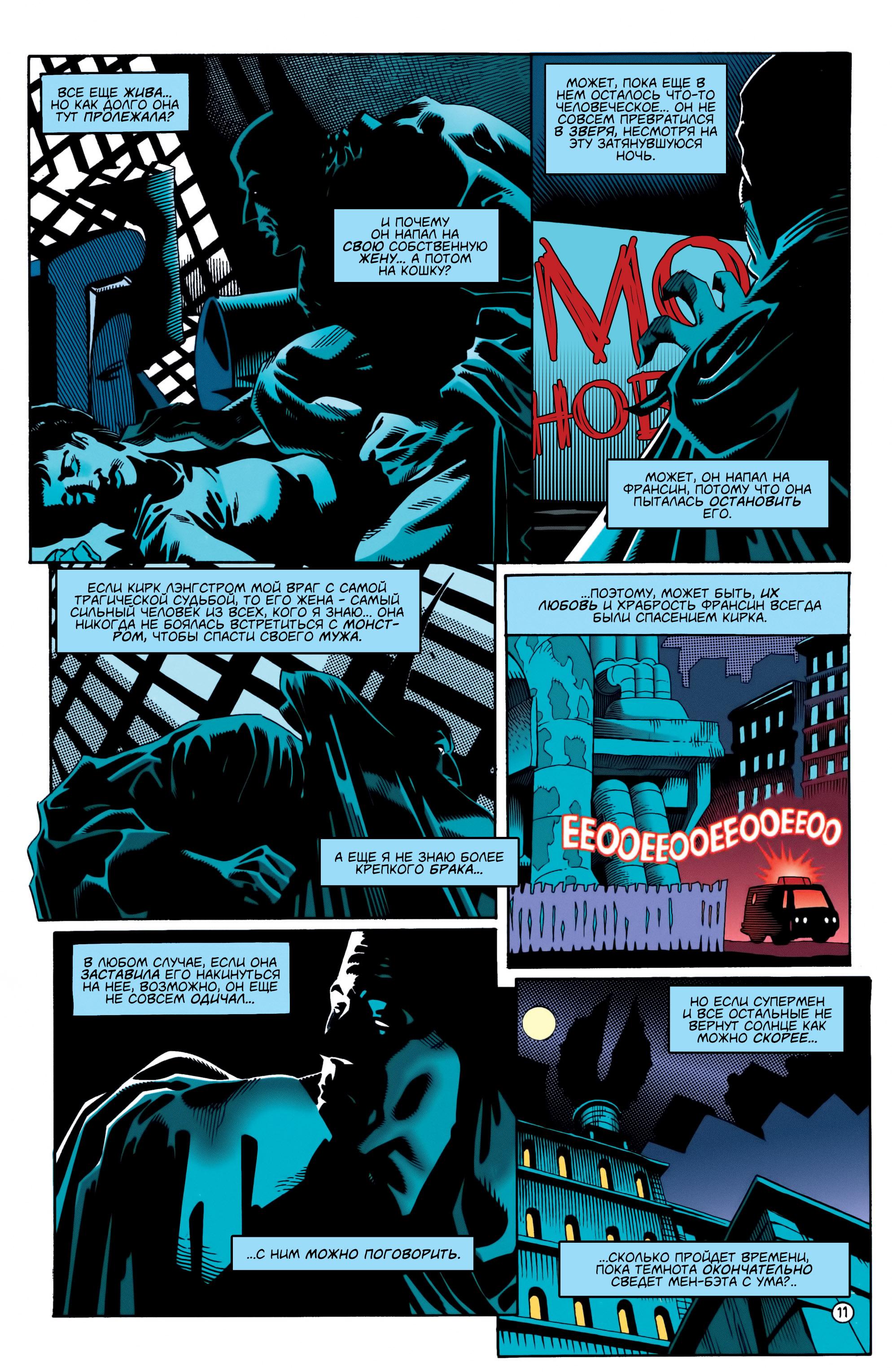 Read Batman Бэтмен Manga Online