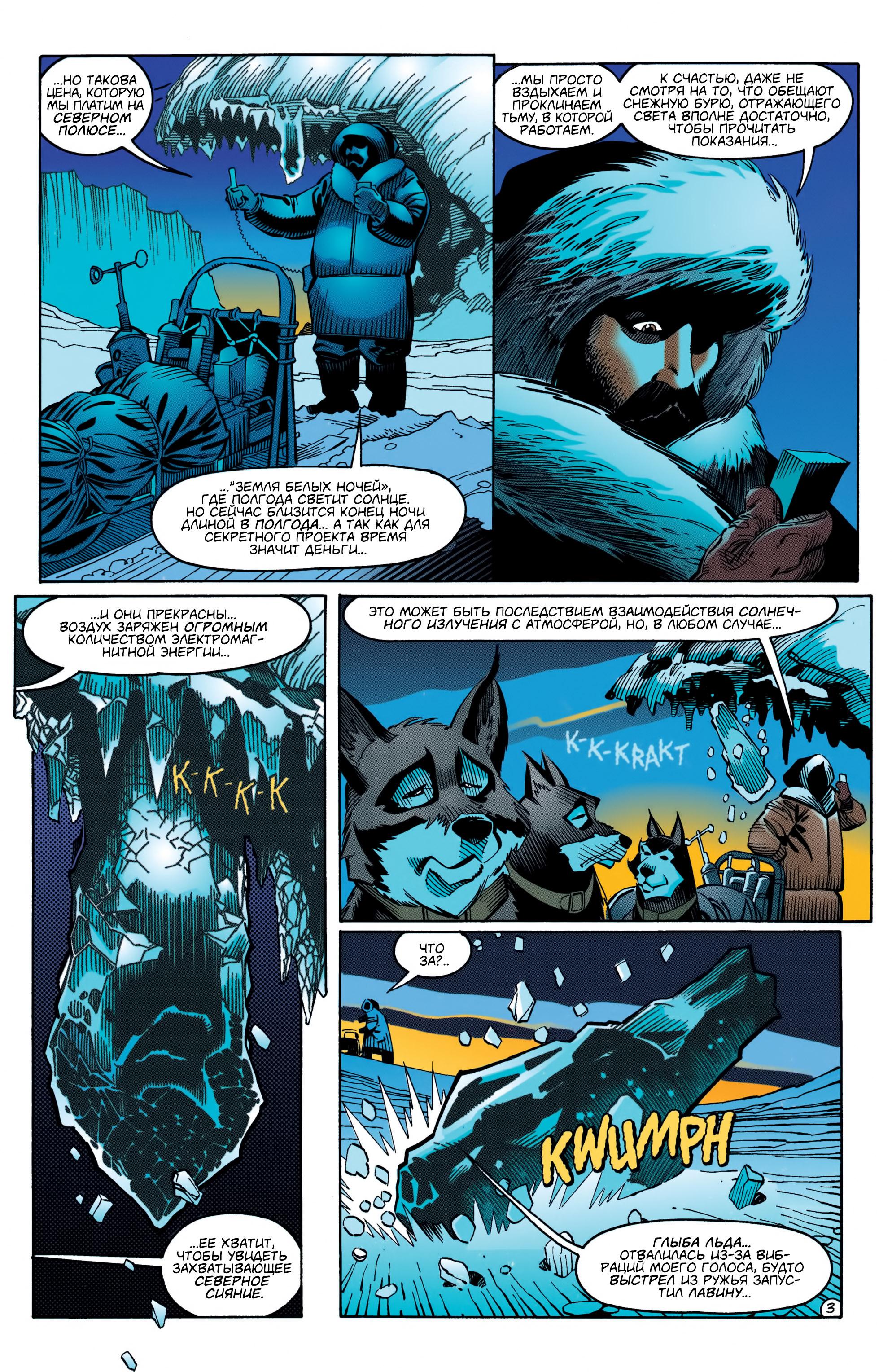 Read Batman Бэтмен Manga Online