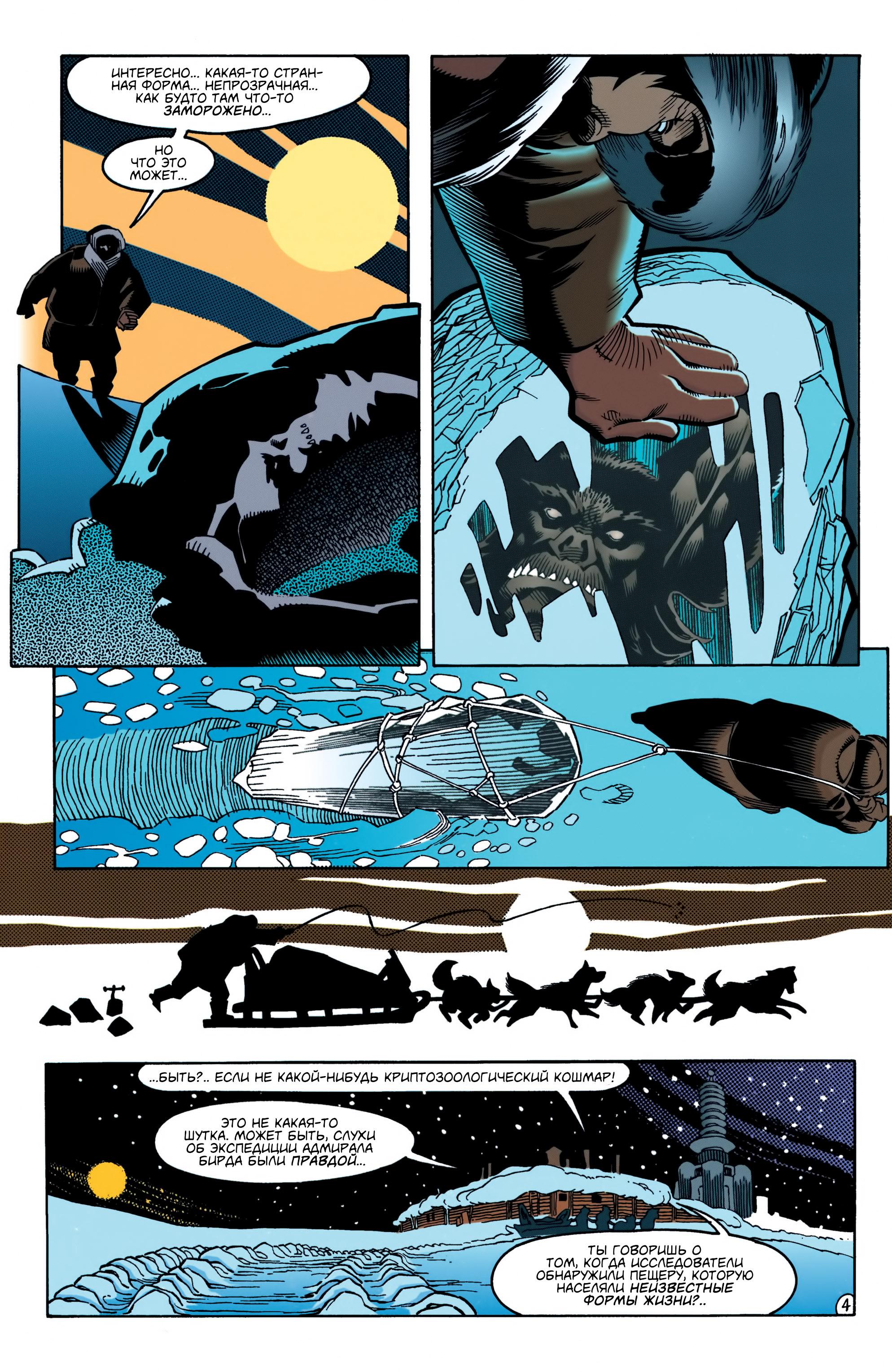 Read Batman Бэтмен Manga Online
