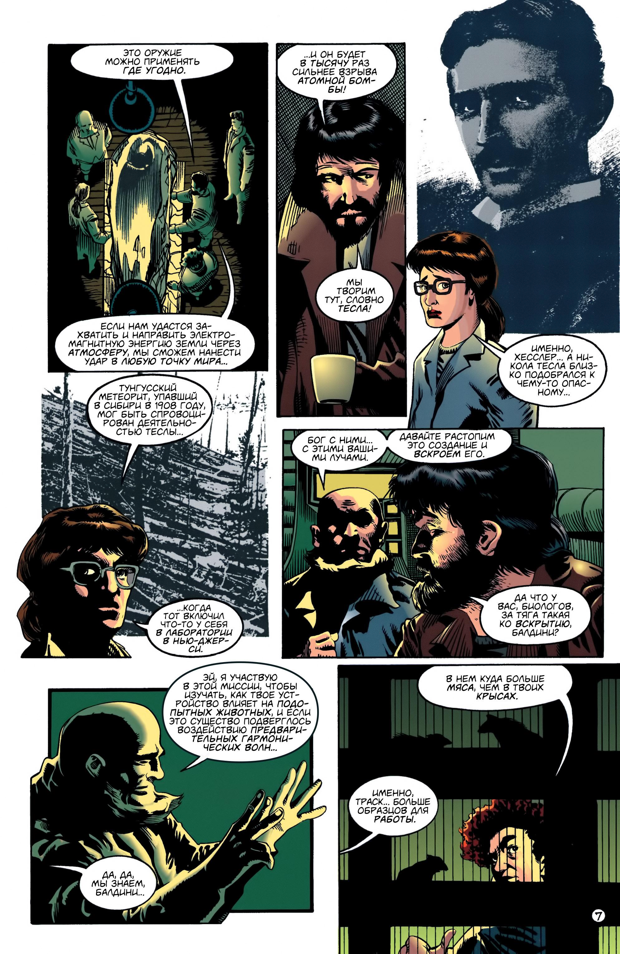 Read Batman Бэтмен Manga Online