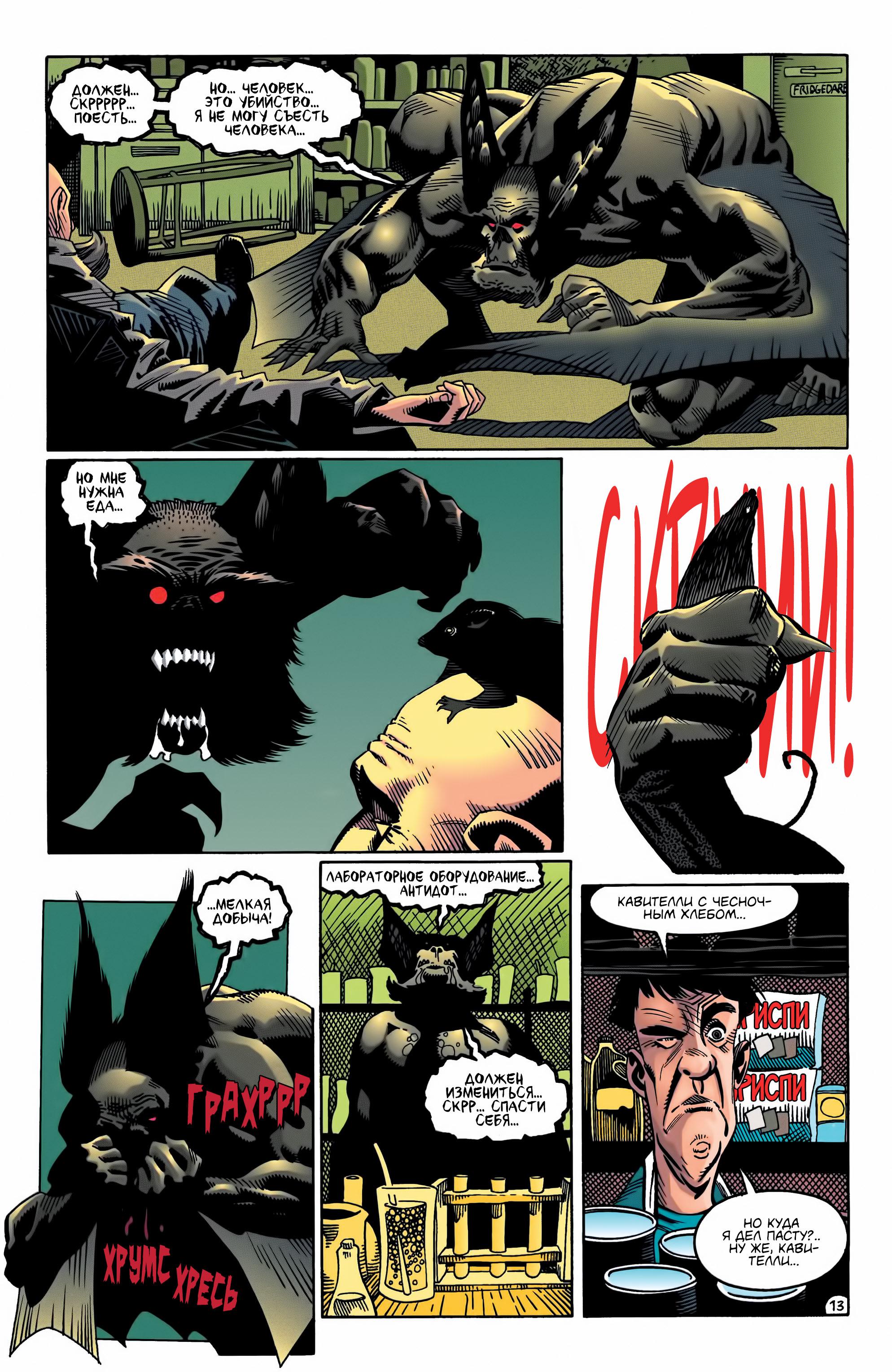 Read Batman Бэтмен Manga Online