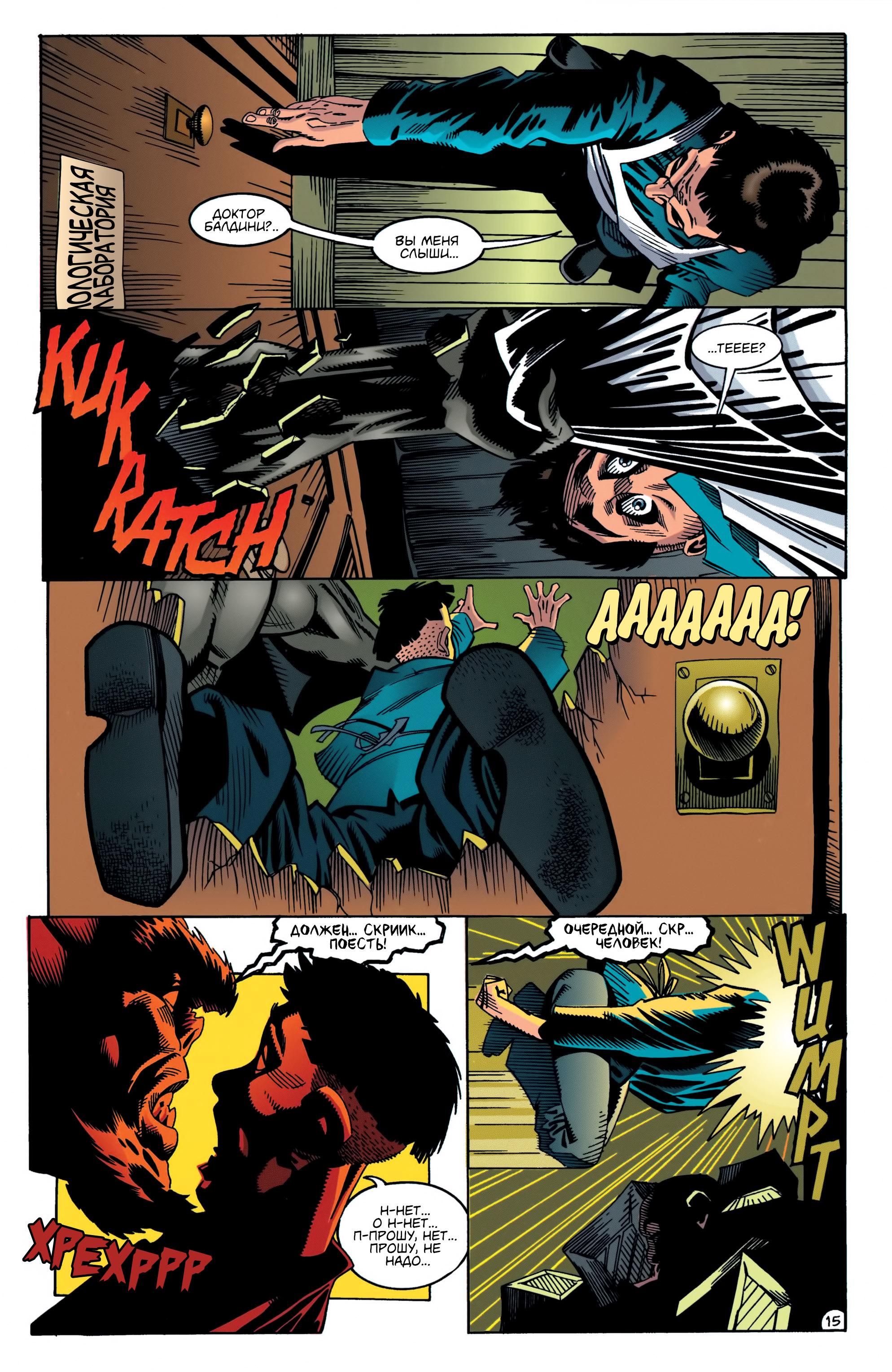 Read Batman Бэтмен Manga Online