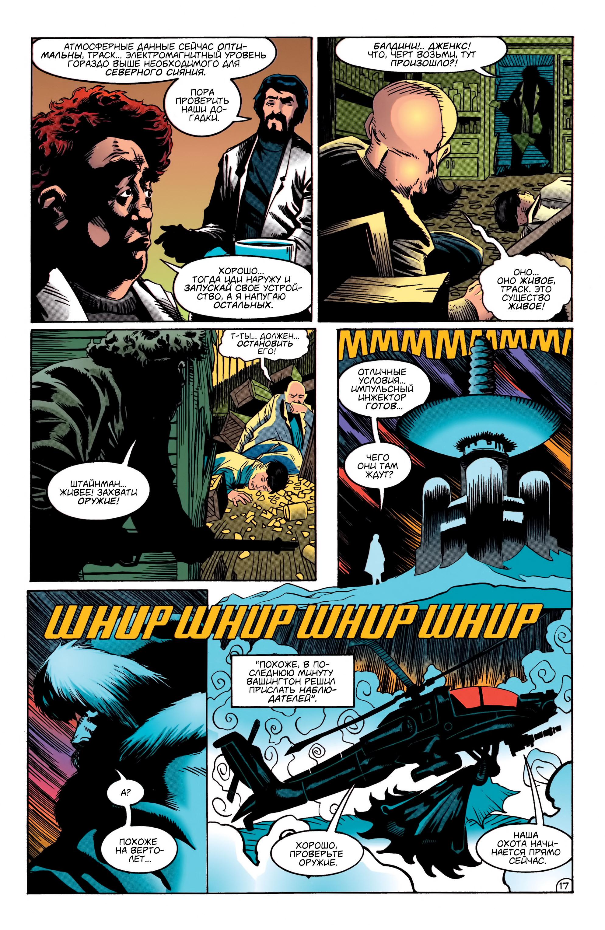 Read Batman Бэтмен Manga Online