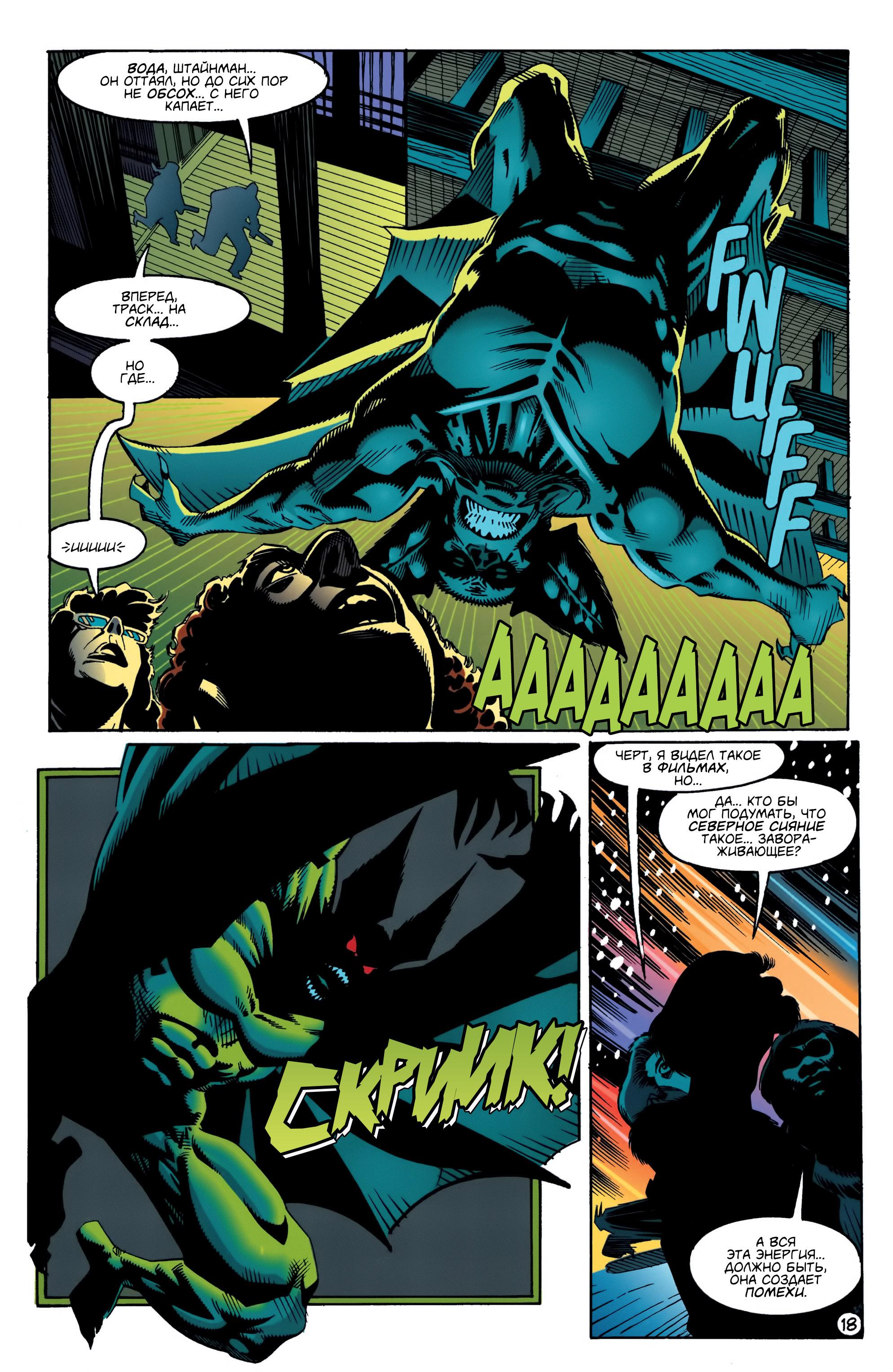 Read Batman Бэтмен Manga Online