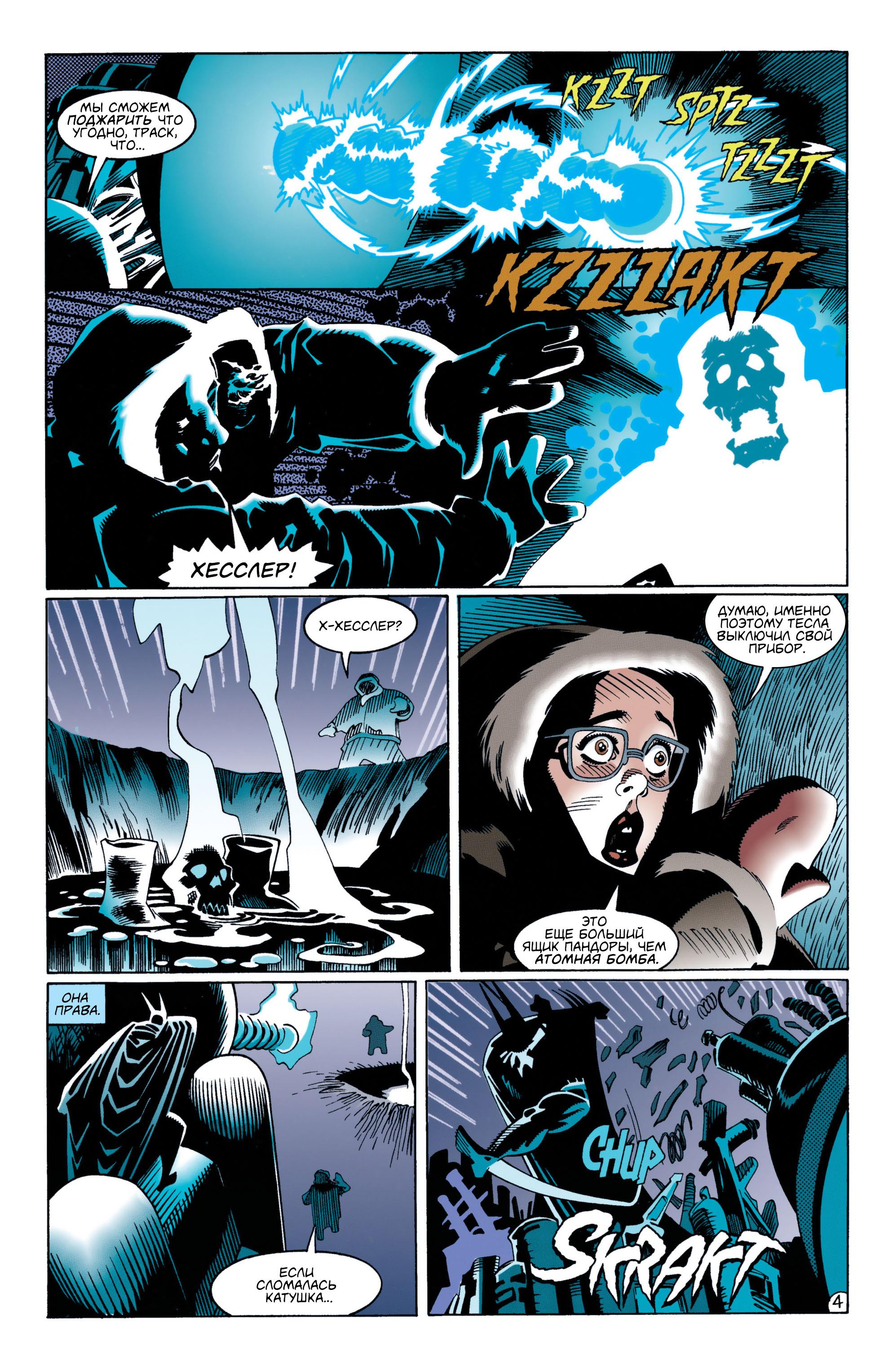 Read Batman Бэтмен Manga Online