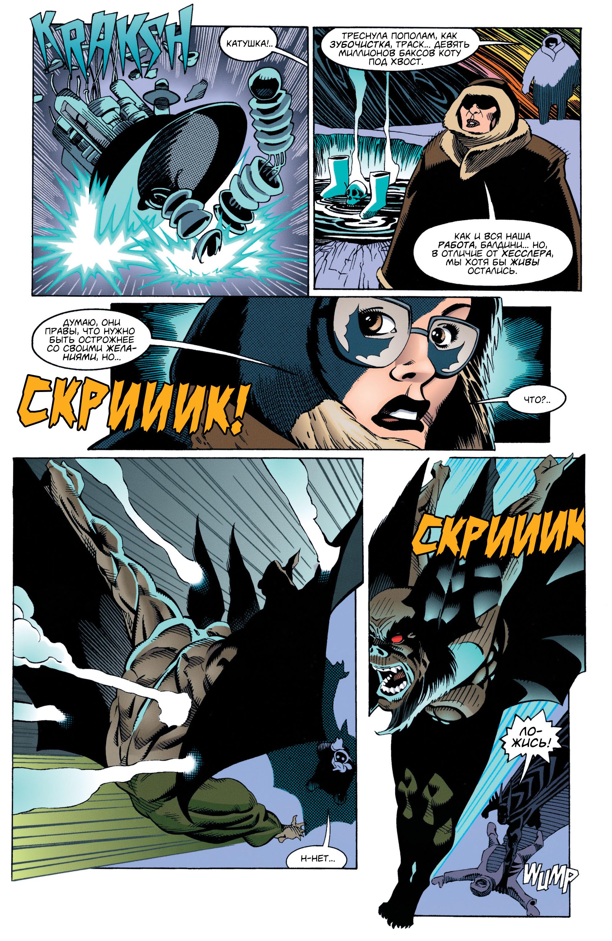 Read Batman Бэтмен Manga Online