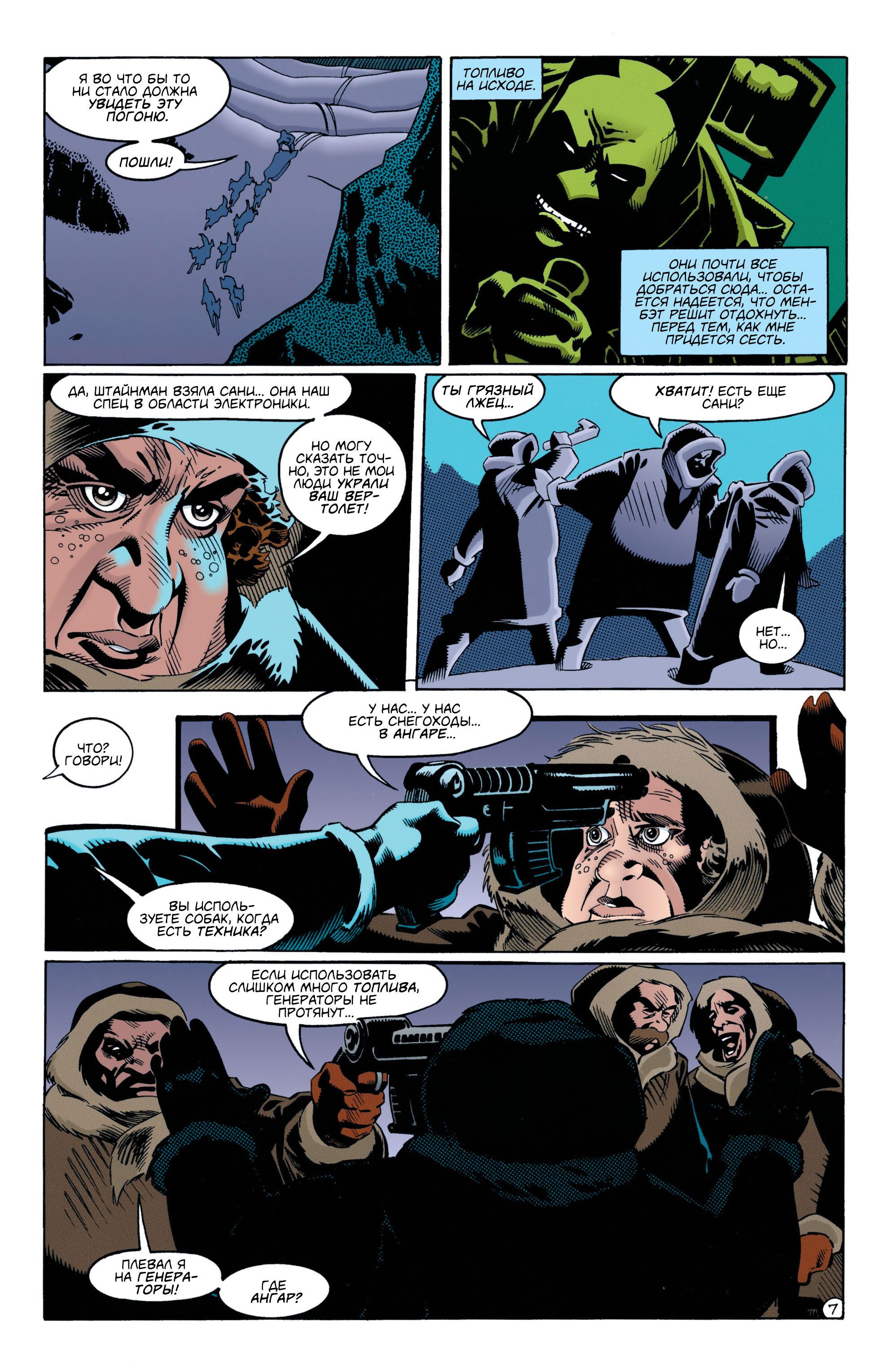 Read Batman Бэтмен Manga Online