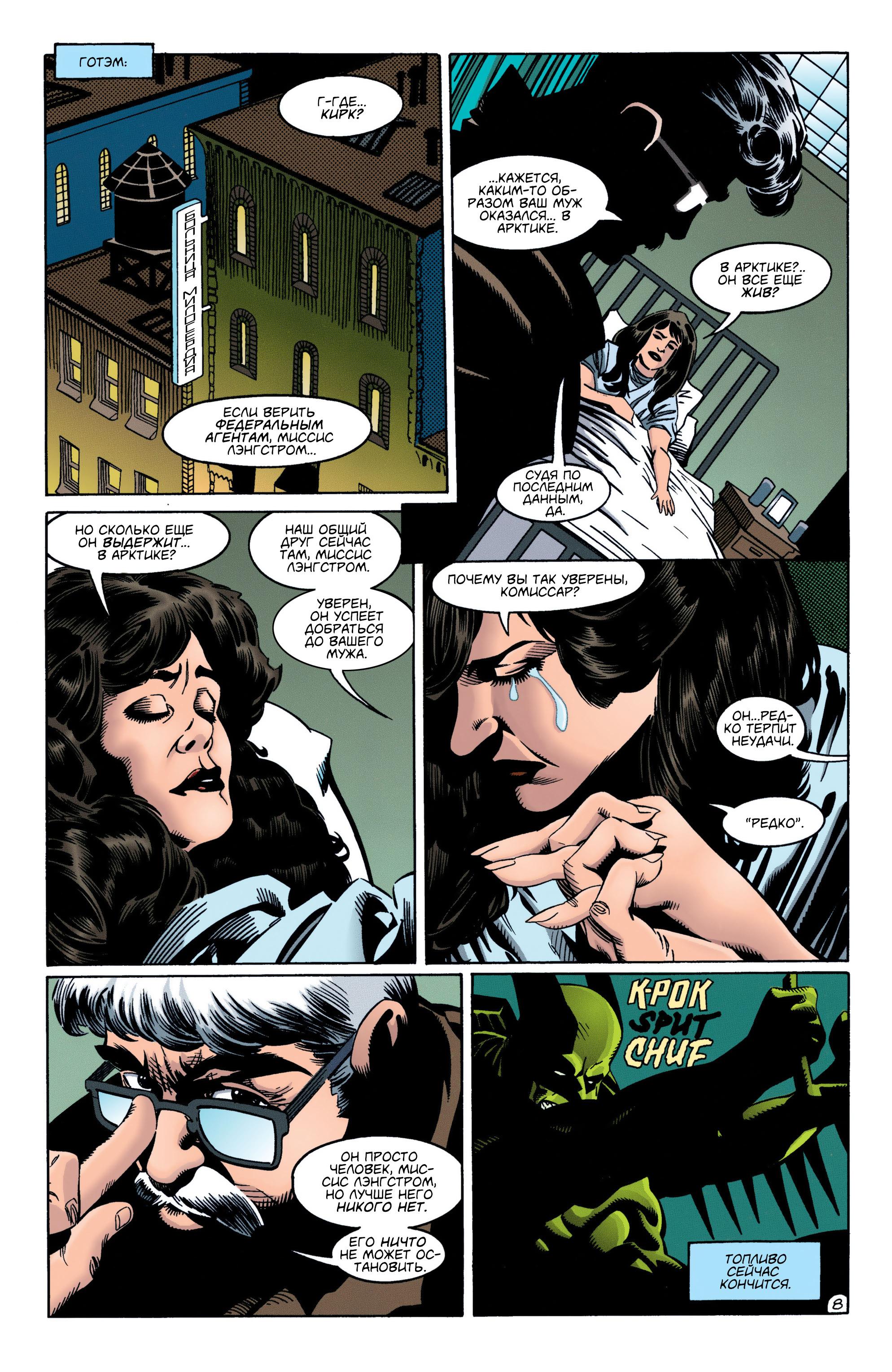 Read Batman Бэтмен Manga Online