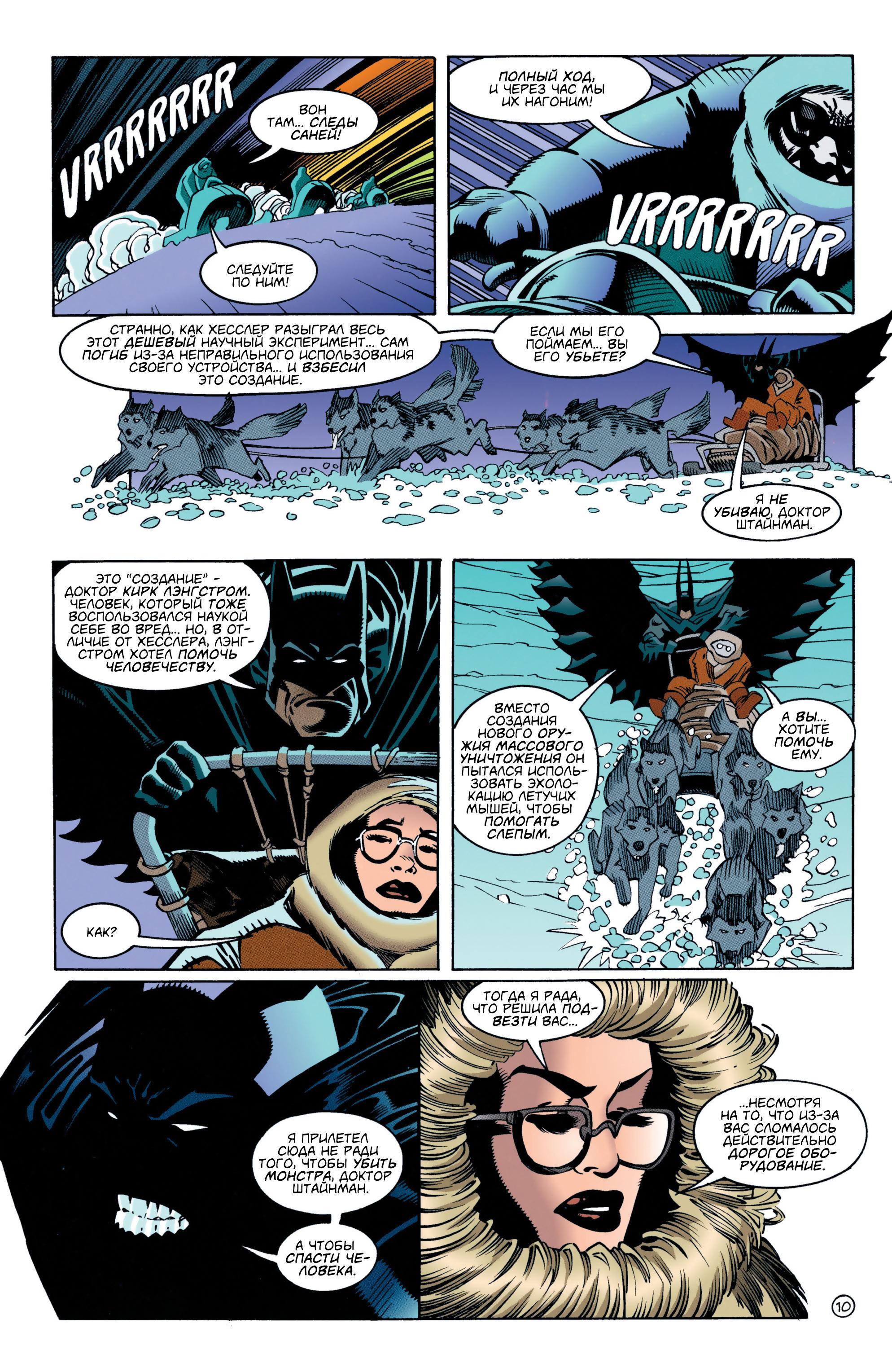 Read Batman Бэтмен Manga Online