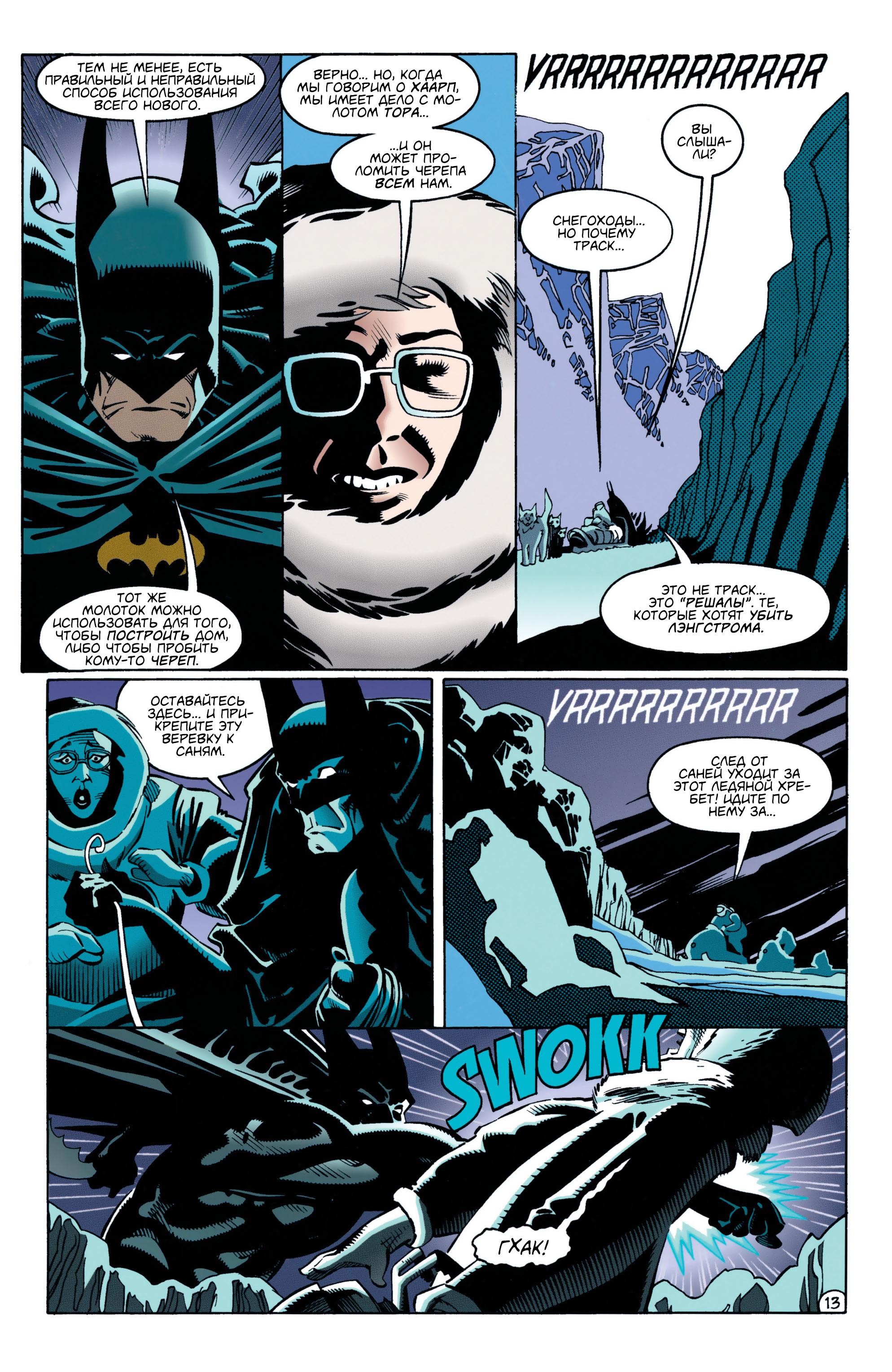 Read Batman Бэтмен Manga Online