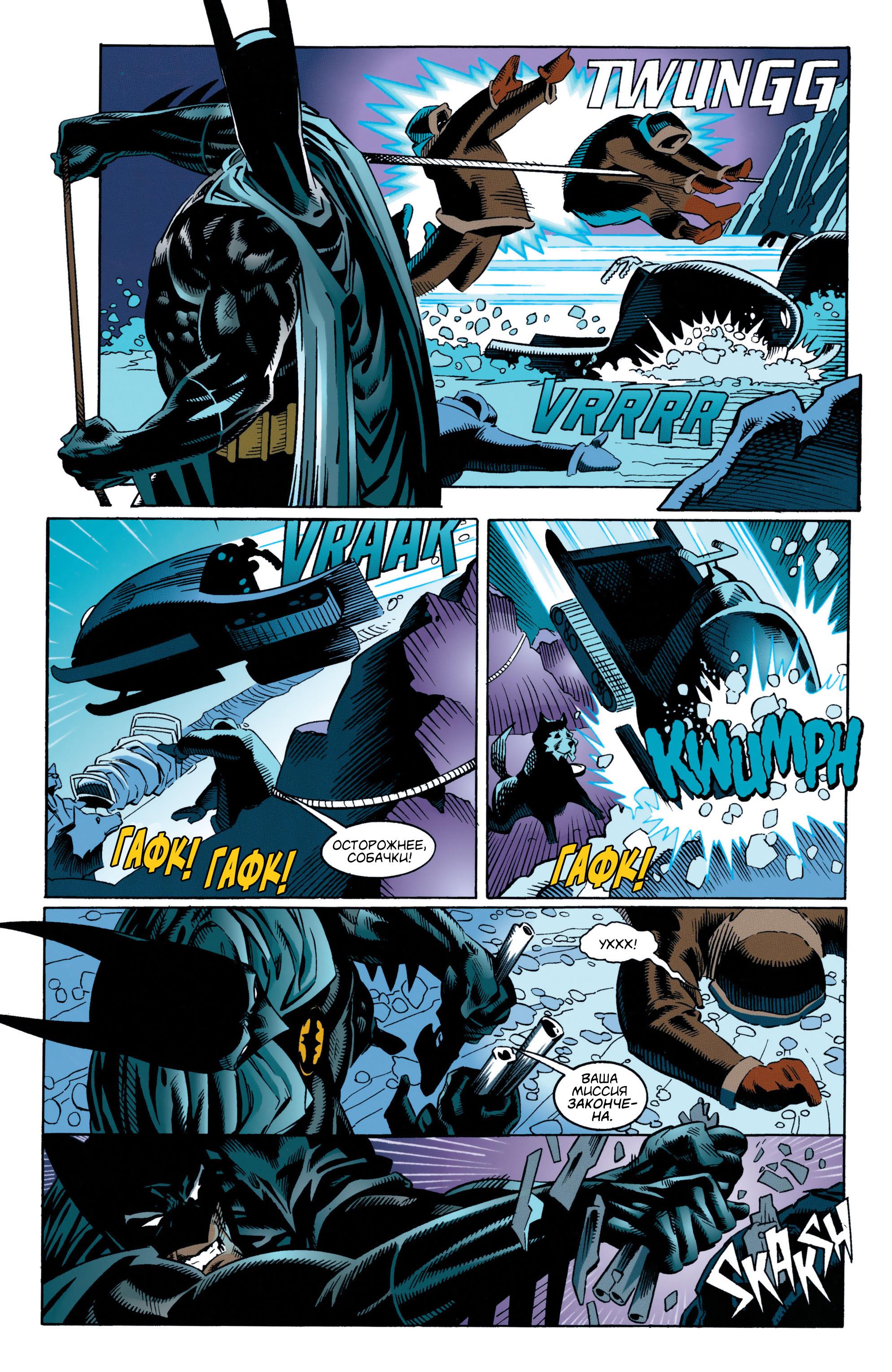Read Batman Бэтмен Manga Online