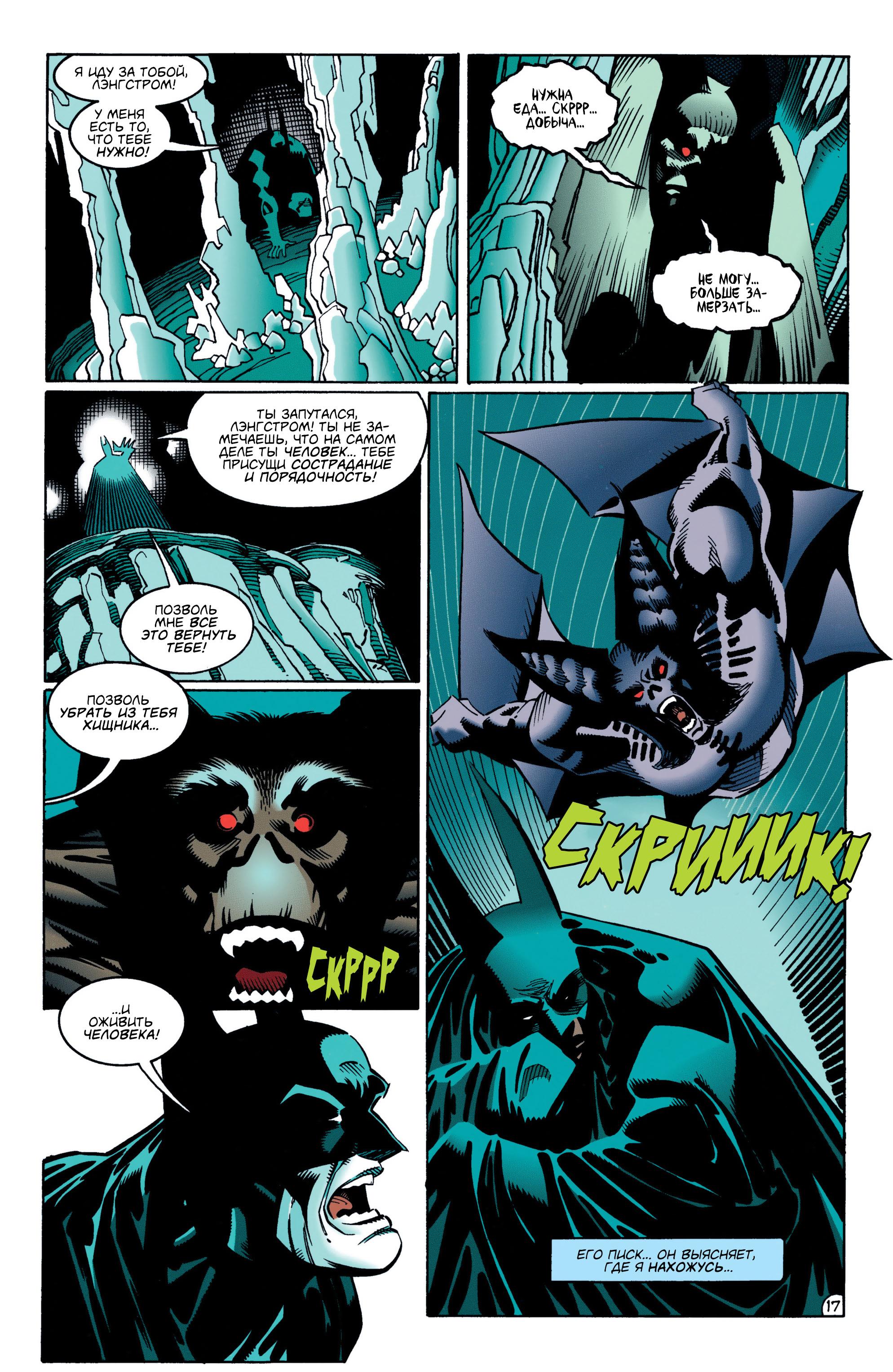 Read Batman Бэтмен Manga Online