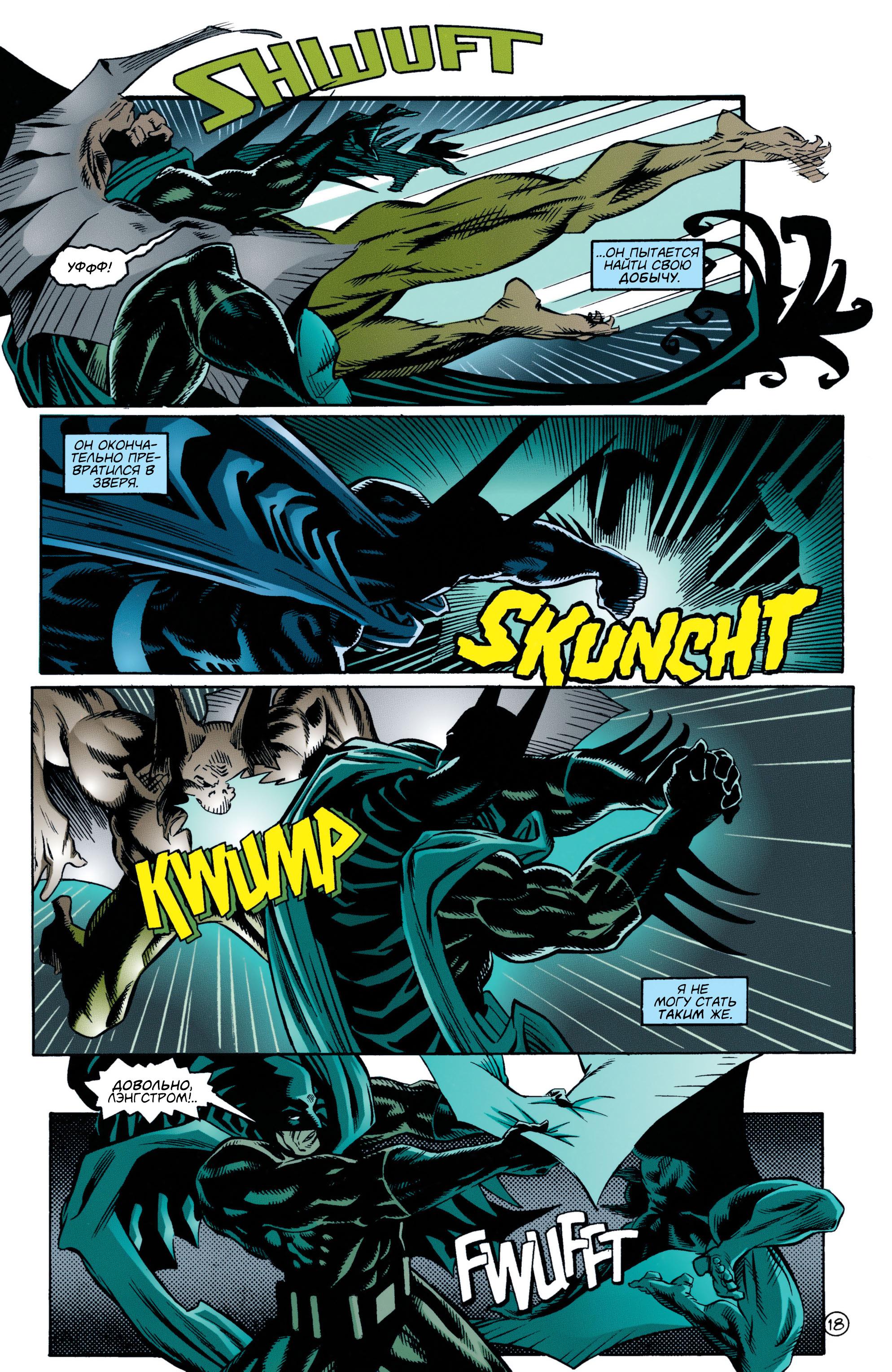 Read Batman Бэтмен Manga Online
