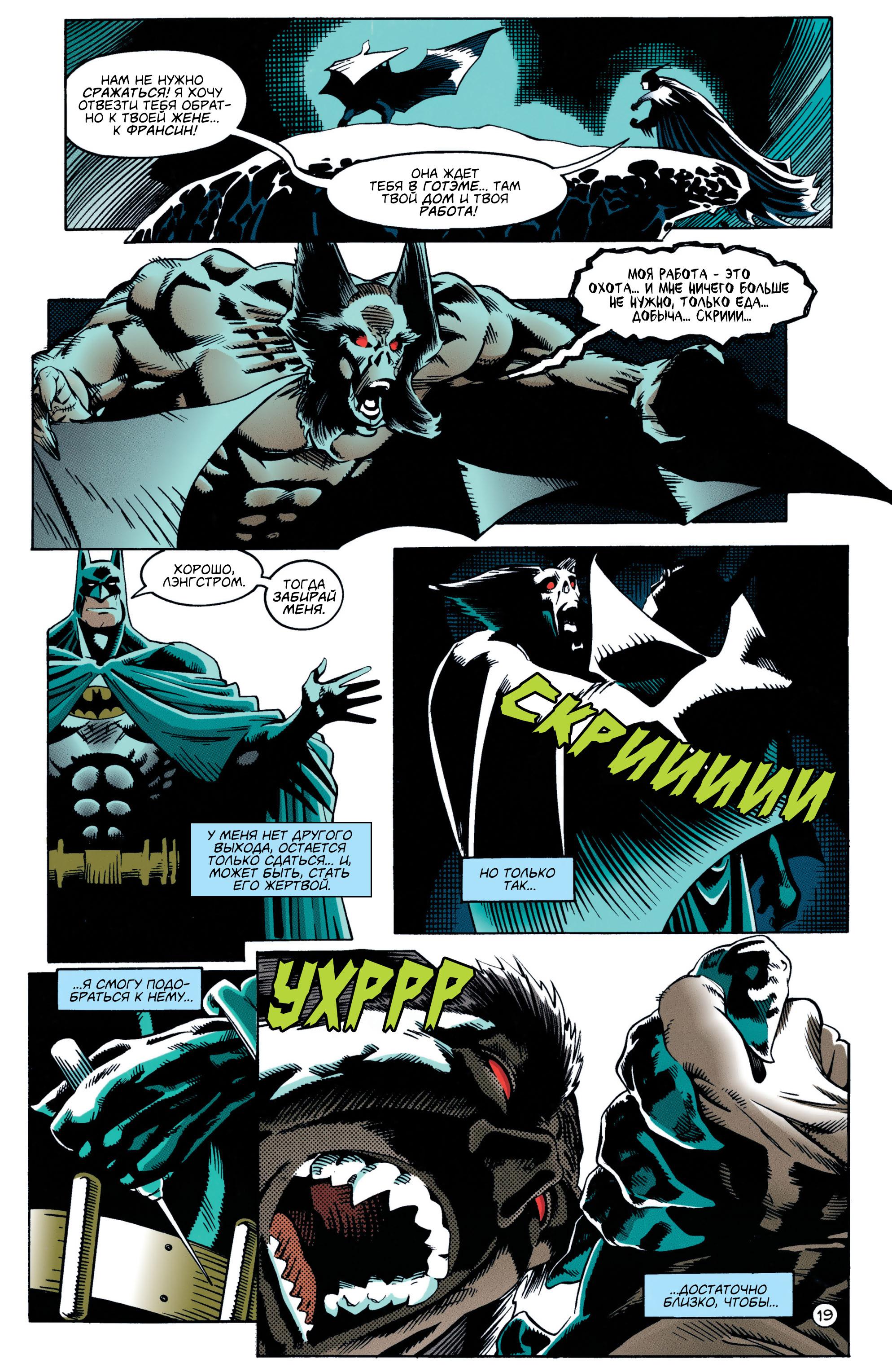 Read Batman Бэтмен Manga Online