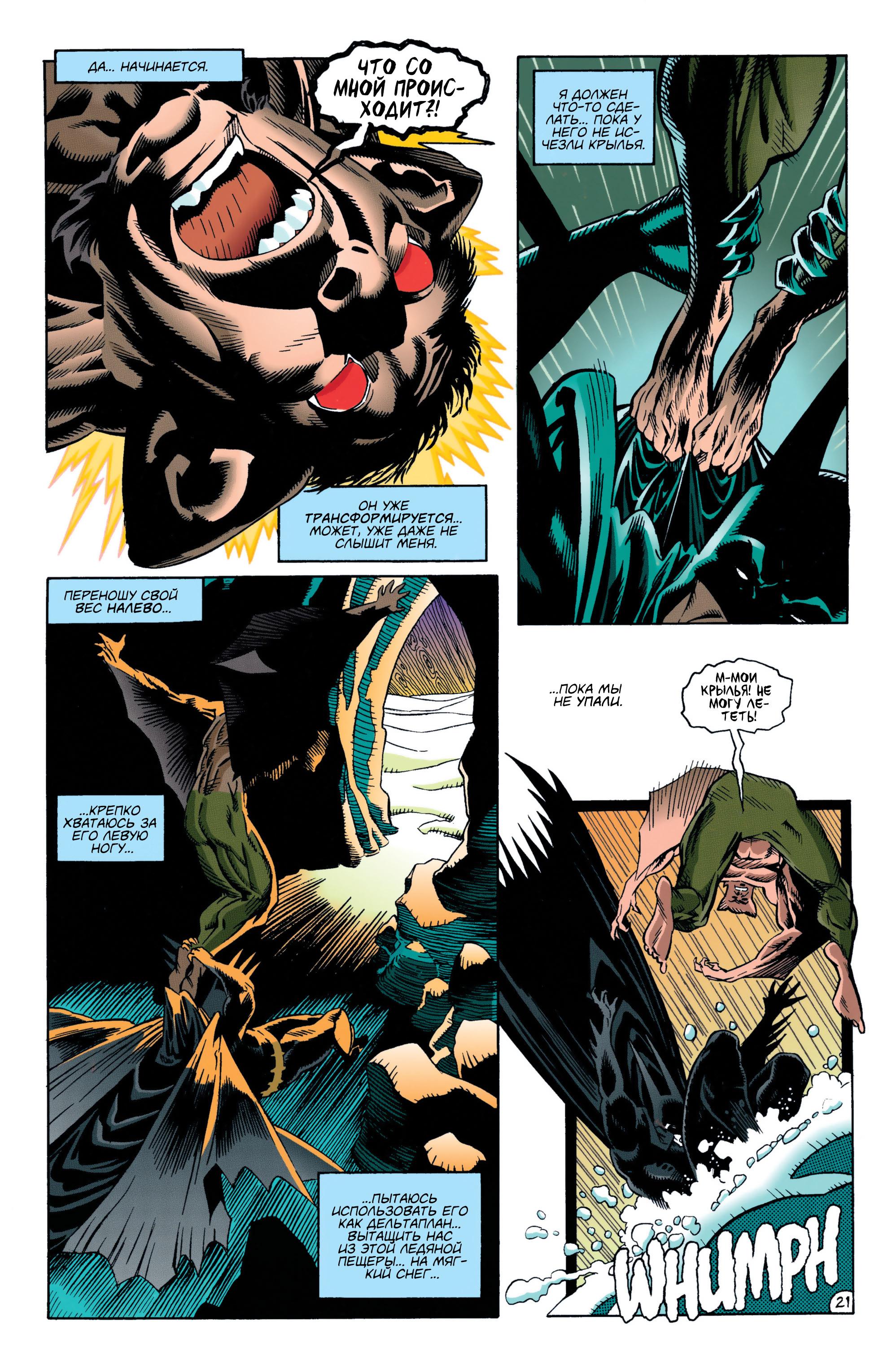 Read Batman Бэтмен Manga Online