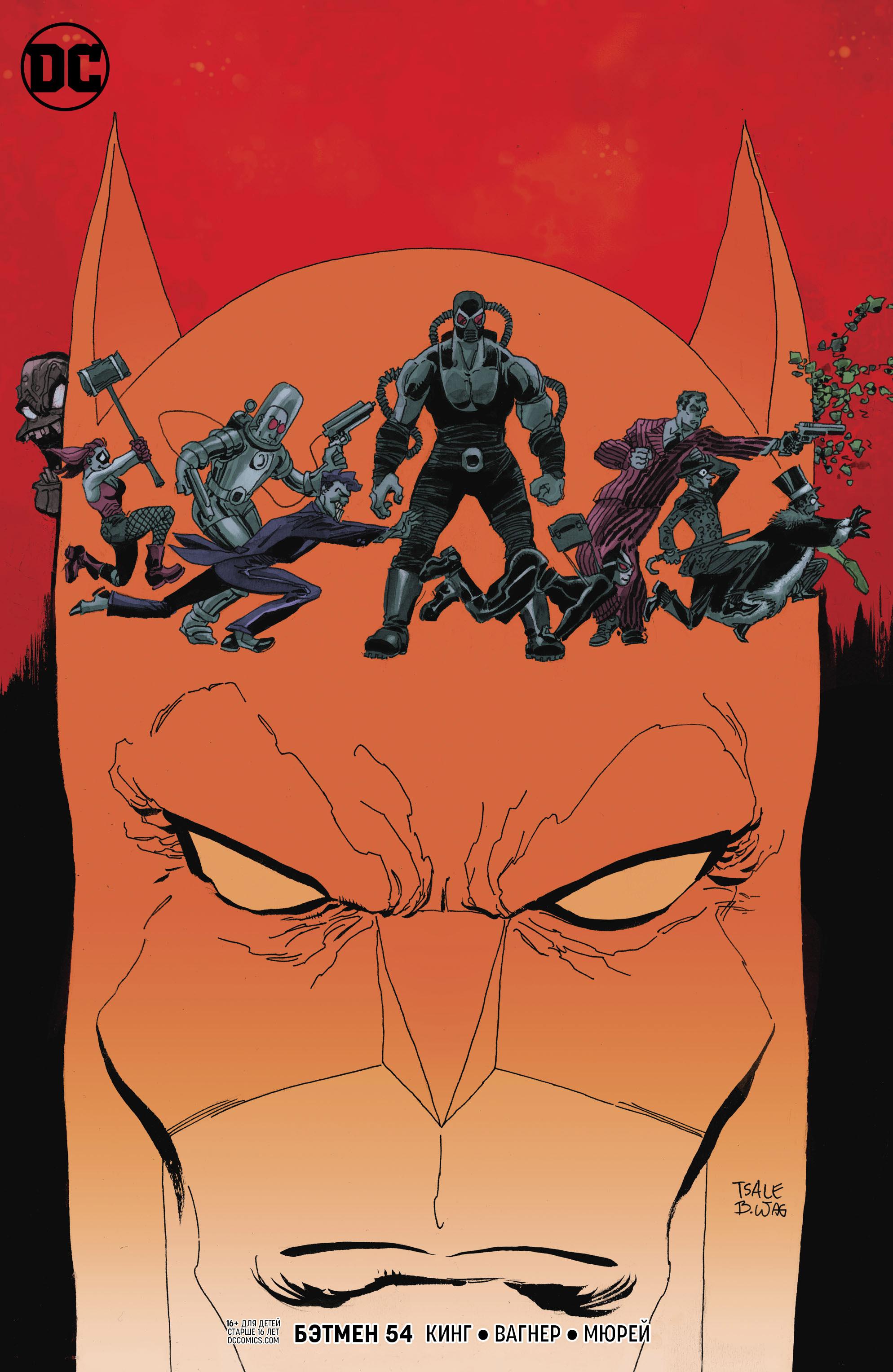 Read Batman Бэтмен Manga Online