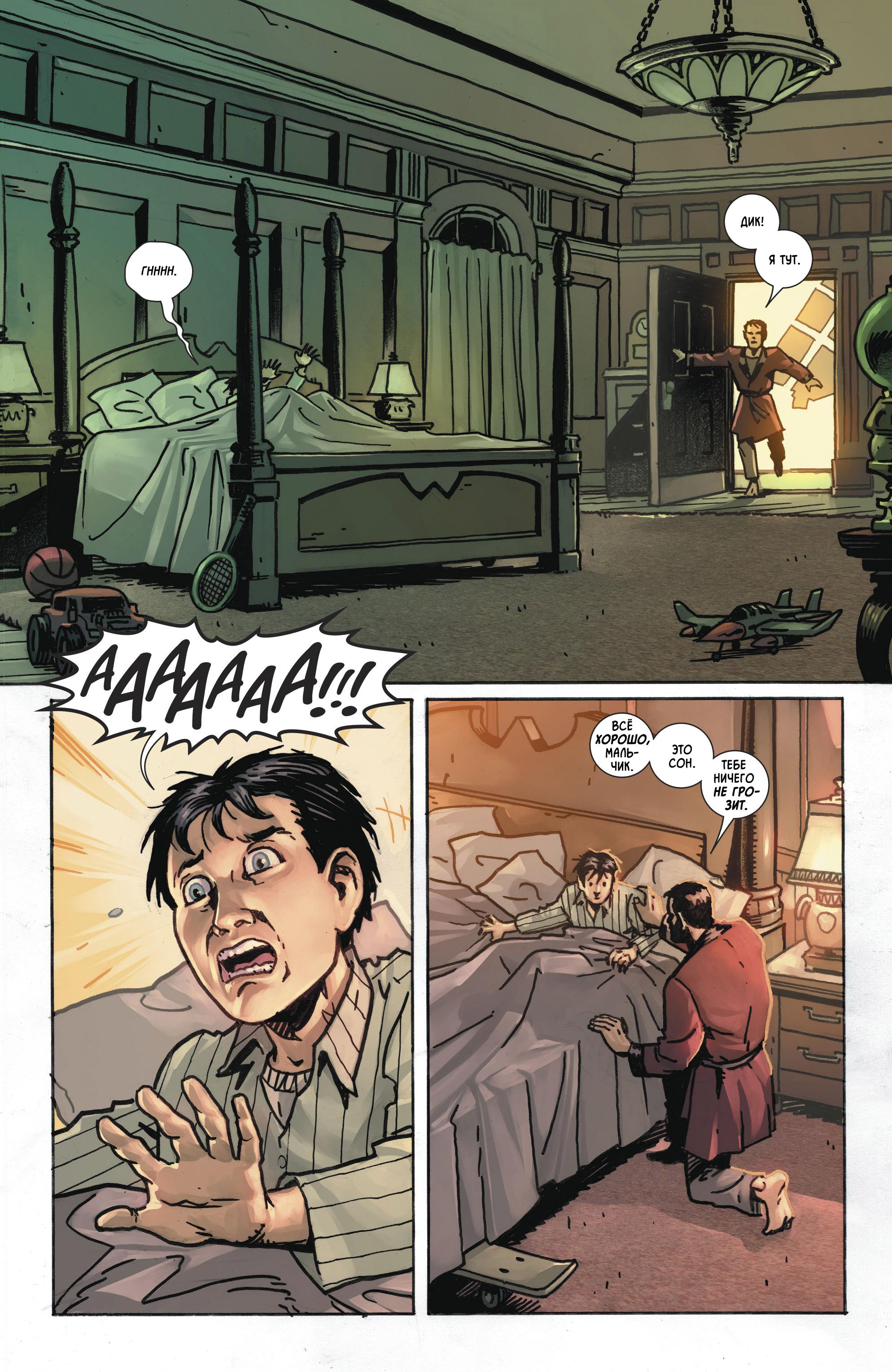 Read Batman Бэтмен Manga Online