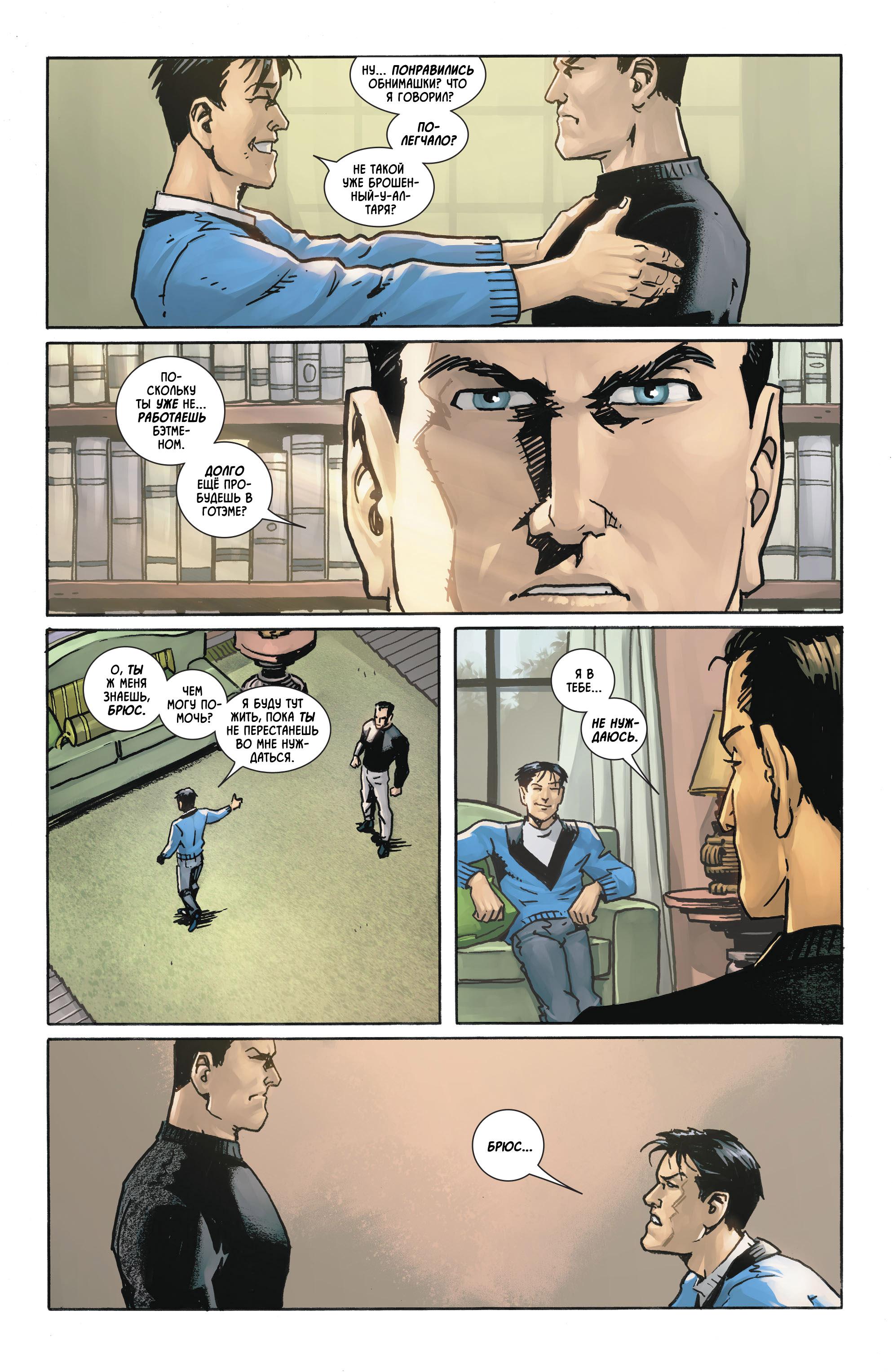 Read Batman Бэтмен Manga Online