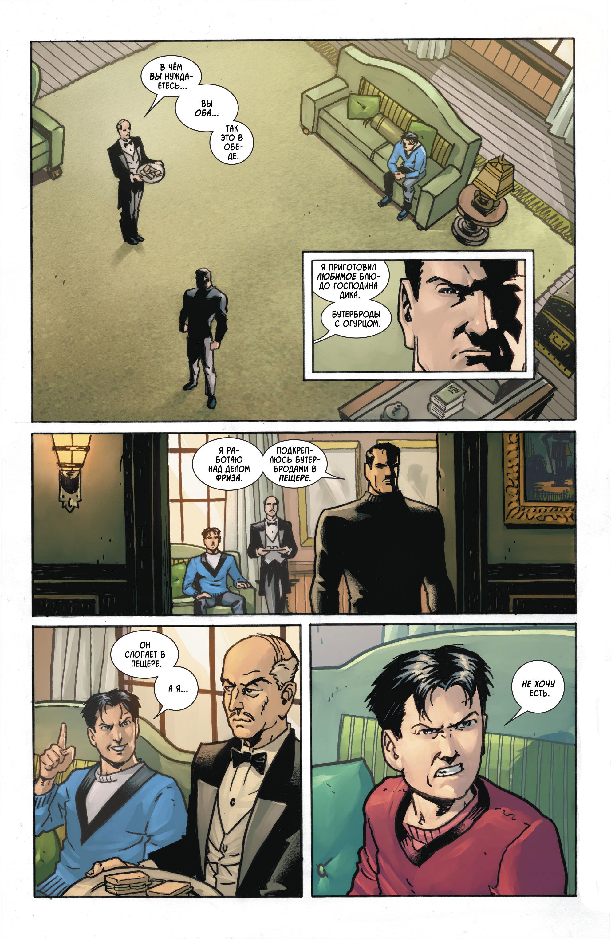 Read Batman Бэтмен Manga Online